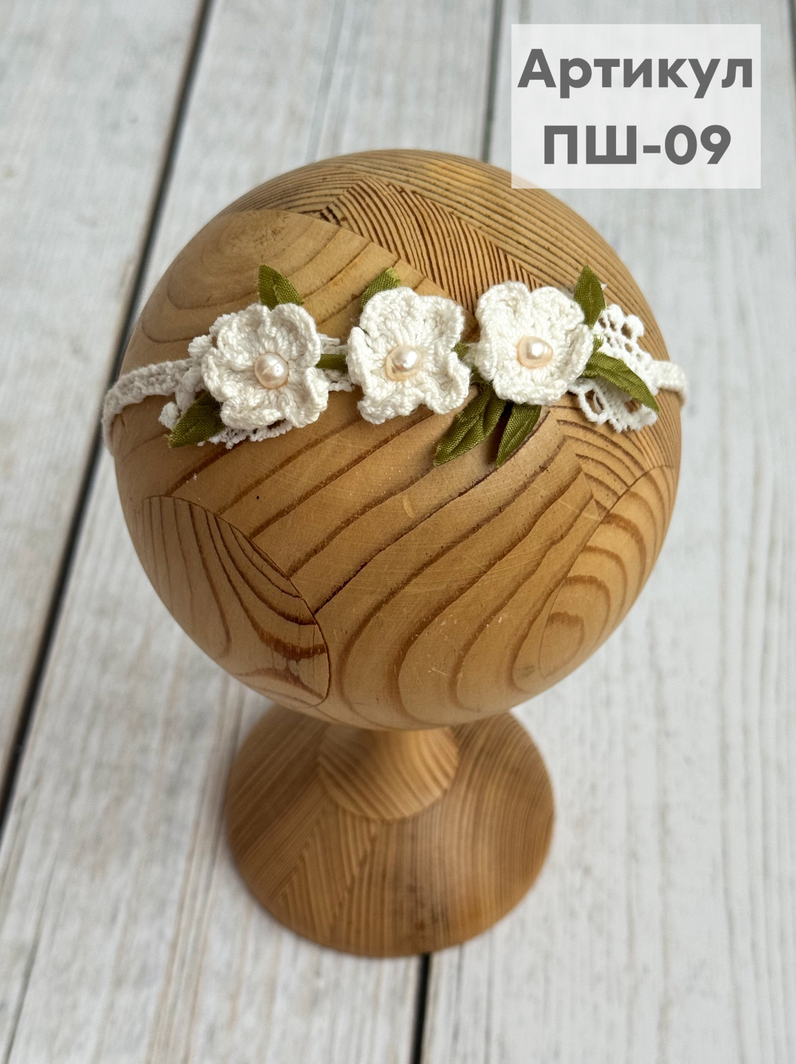 Варианты комплектов для фотосессии. Фотостудия для новорожденных и малышей в Твери — На ручки