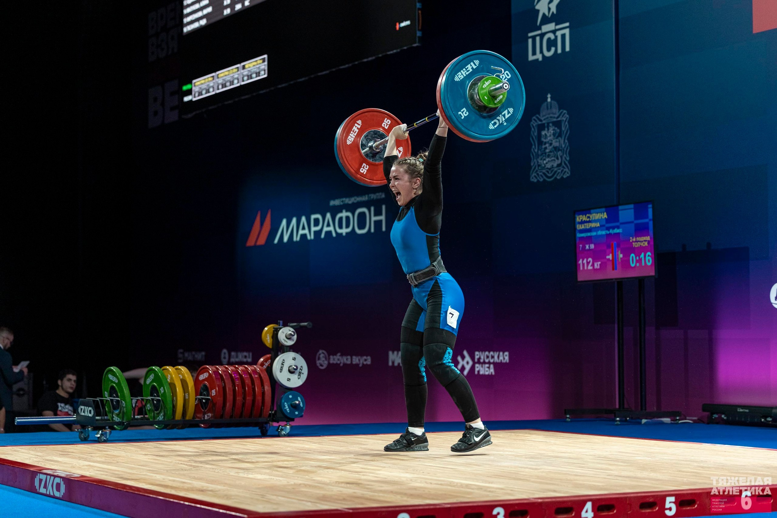 Кубок России по тяжёлой атлетике 2026. Фотограф Москва Sports photo / Fashion photо