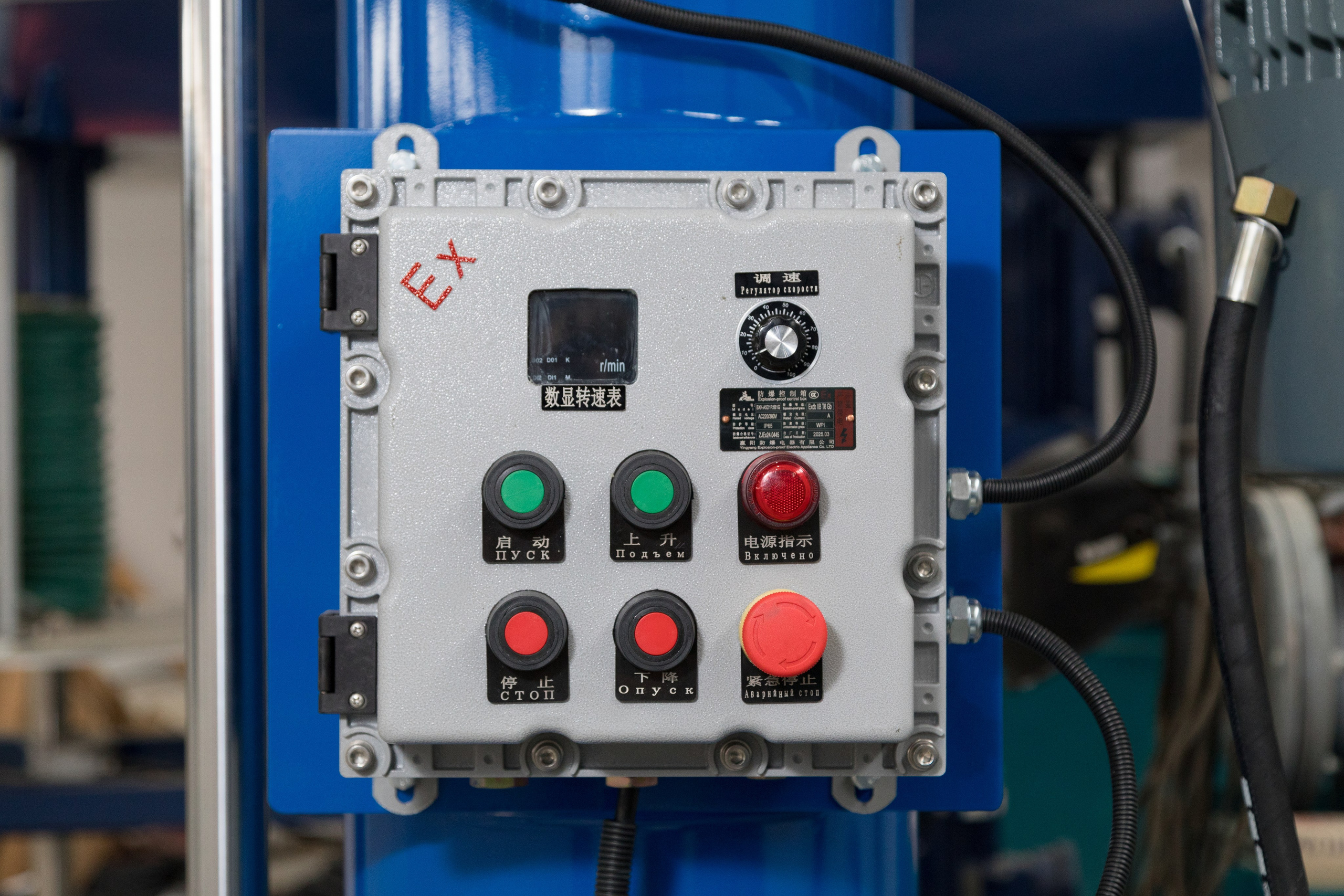 Для завода ECOMAST. Детский и контент фотограф Надя Волкова Санкт-Петербург