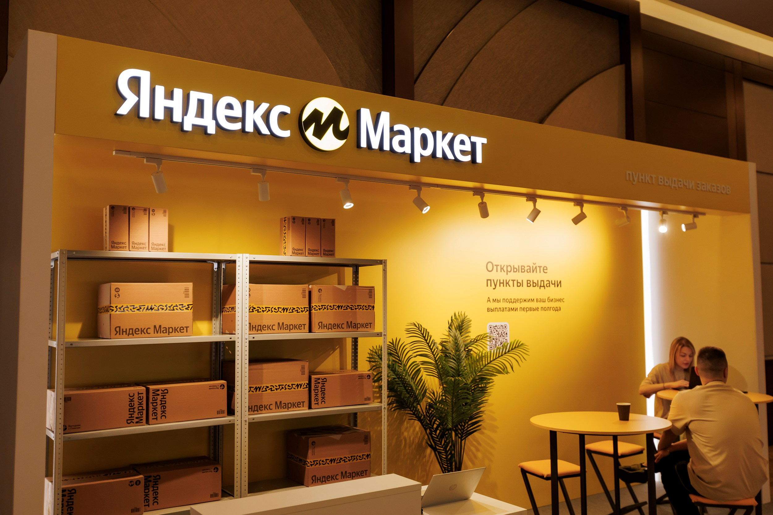 MALLPIC SOCHI'23. Репортажный фотограф Андрей Герасимов