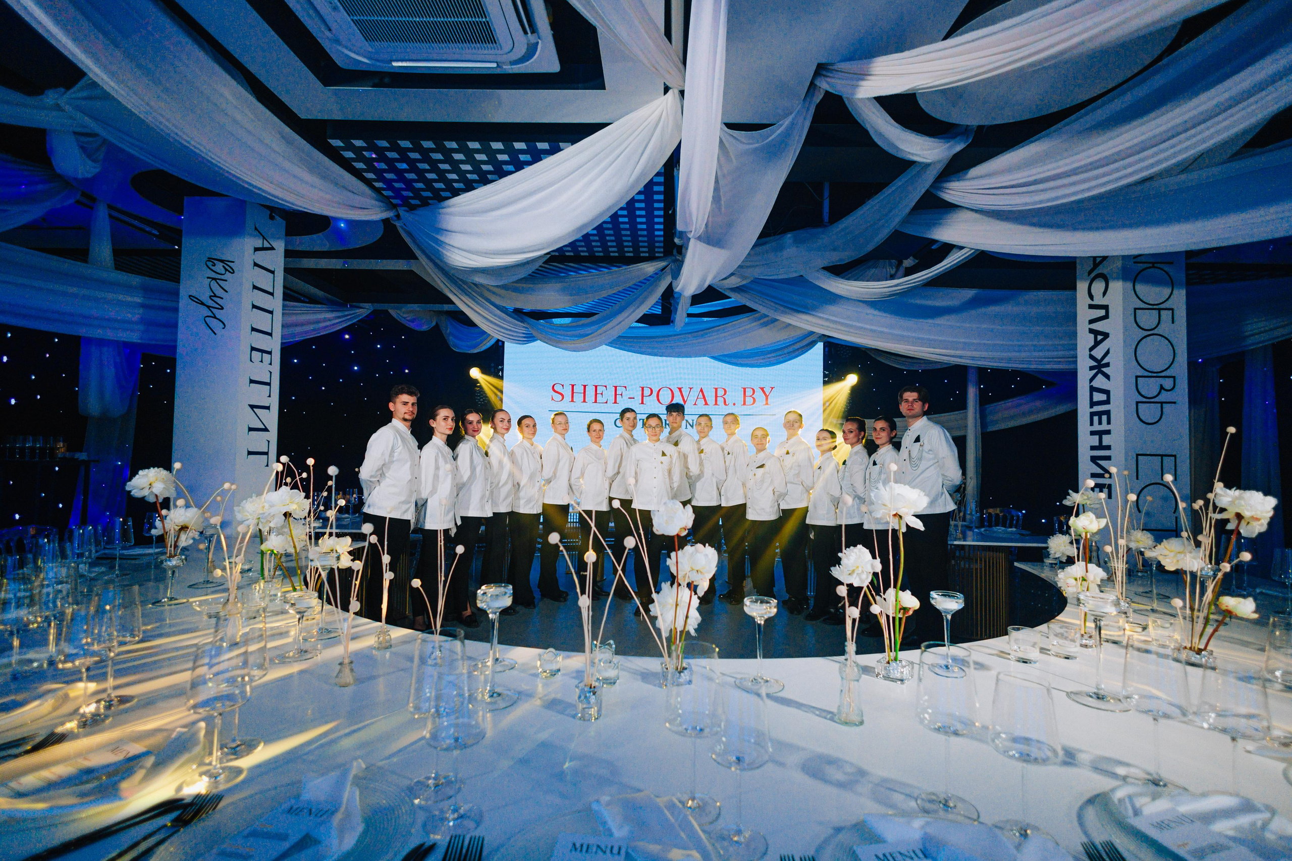 Гала-ужин SHEF-POVOR.BY. Свадебный фотограф Минск РБ