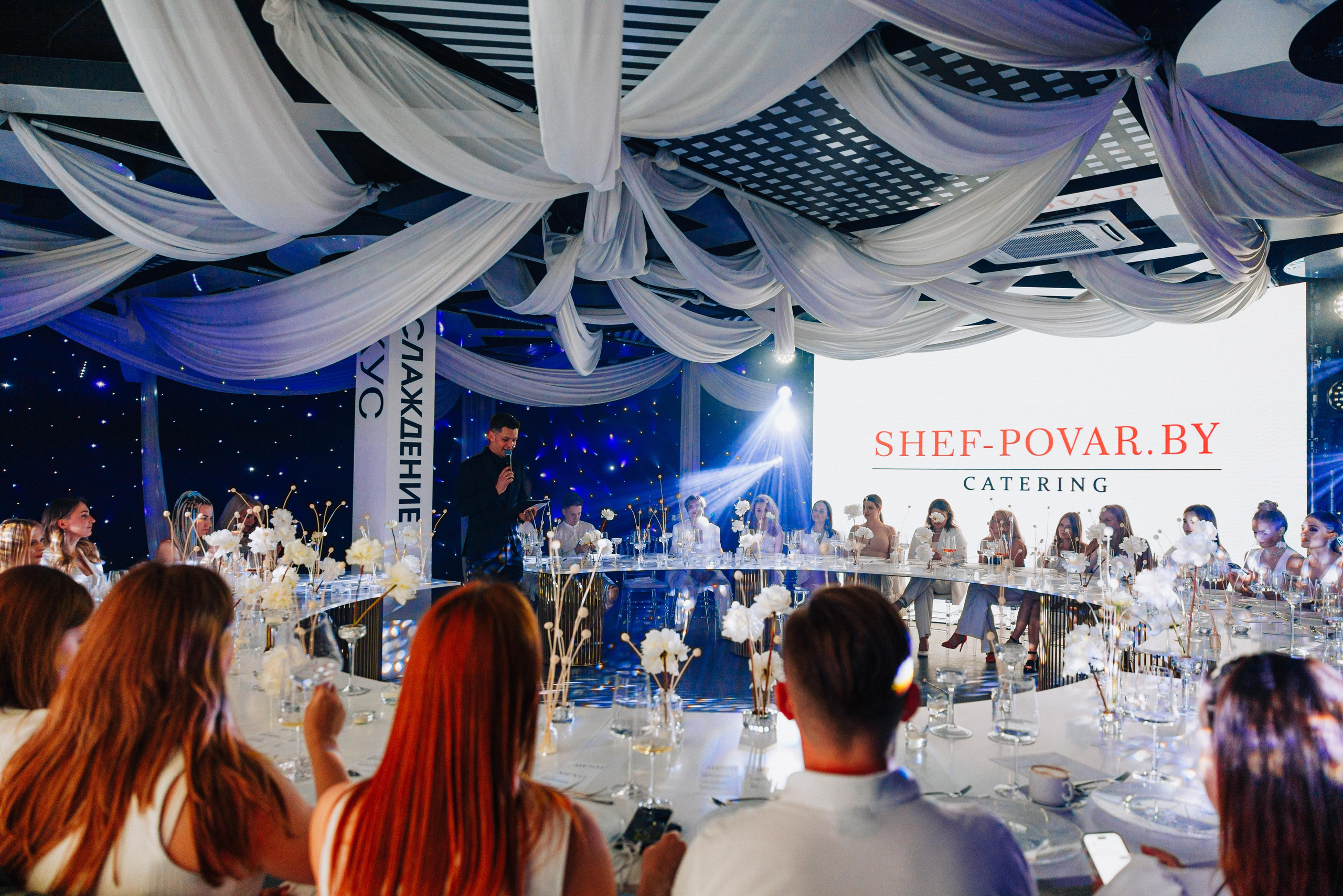 Гала-ужин SHEF-POVOR.BY. Свадебный фотограф Минск РБ