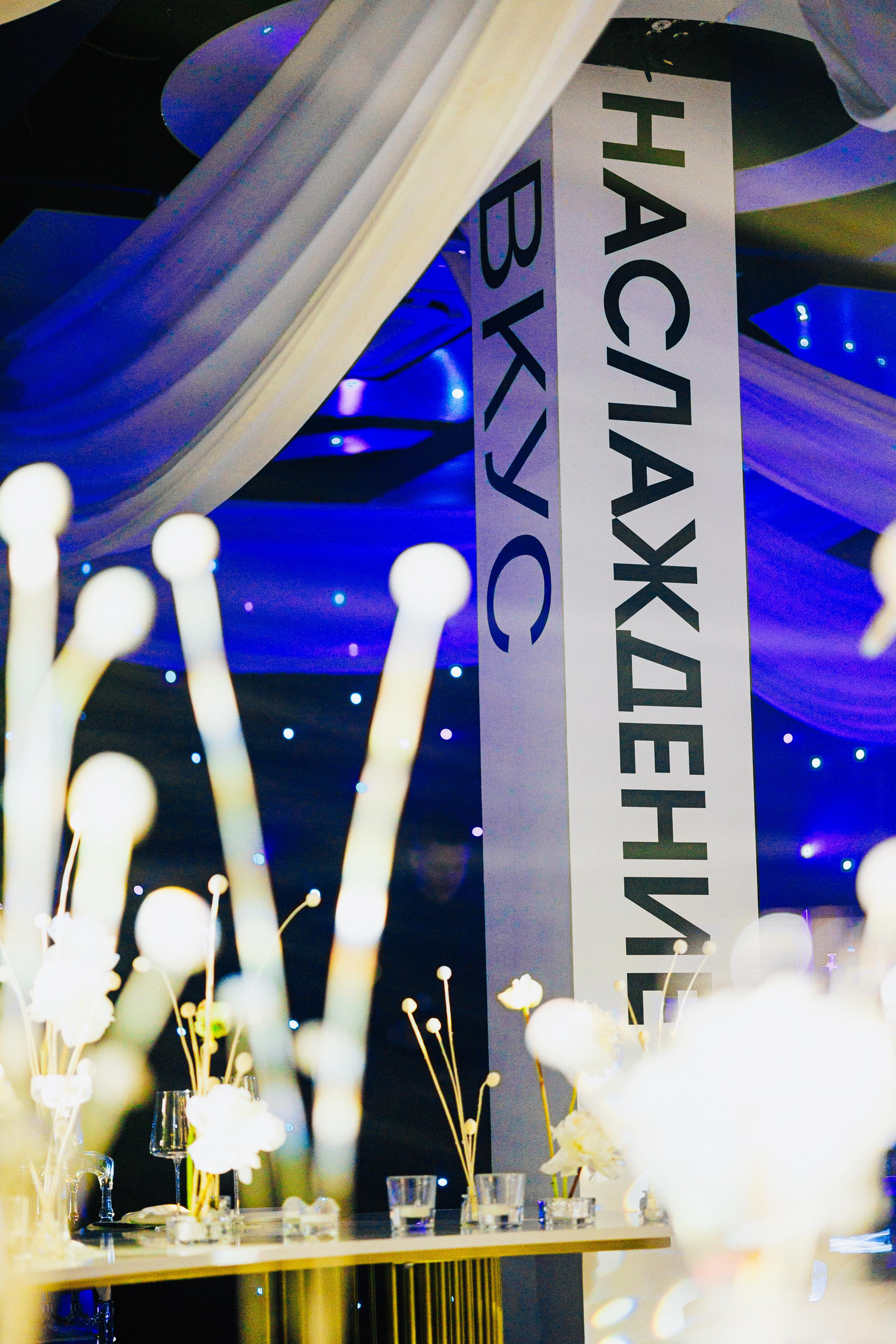 Гала-ужин SHEF-POVOR.BY. Свадебный фотограф Минск РБ