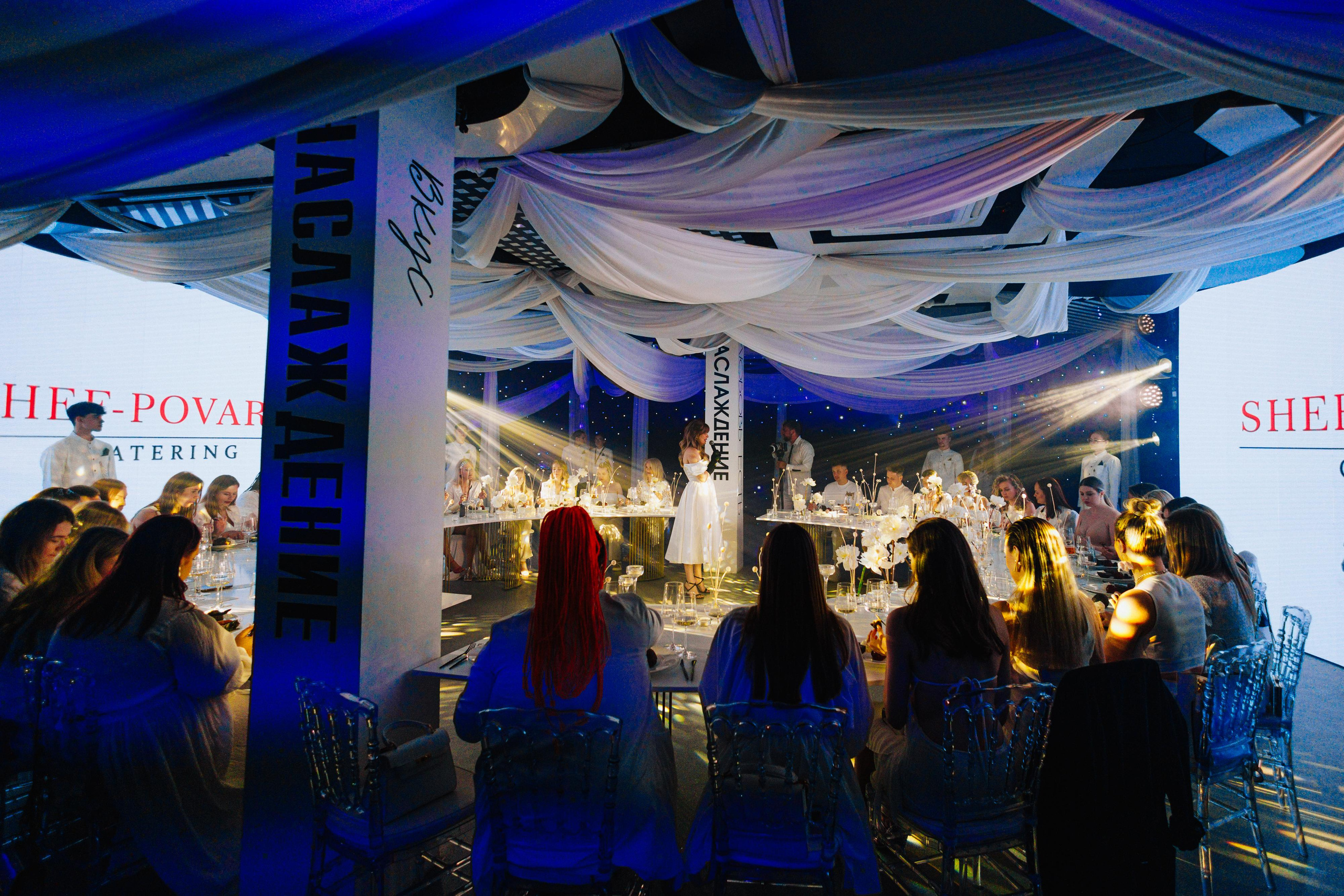 Гала-ужин SHEF-POVOR.BY. Свадебный фотограф Минск РБ