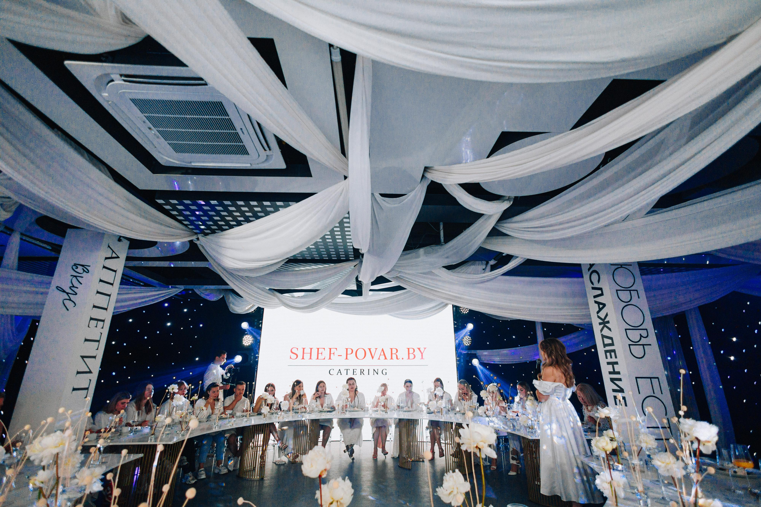 Гала-ужин SHEF-POVOR.BY. Свадебный фотограф Минск РБ