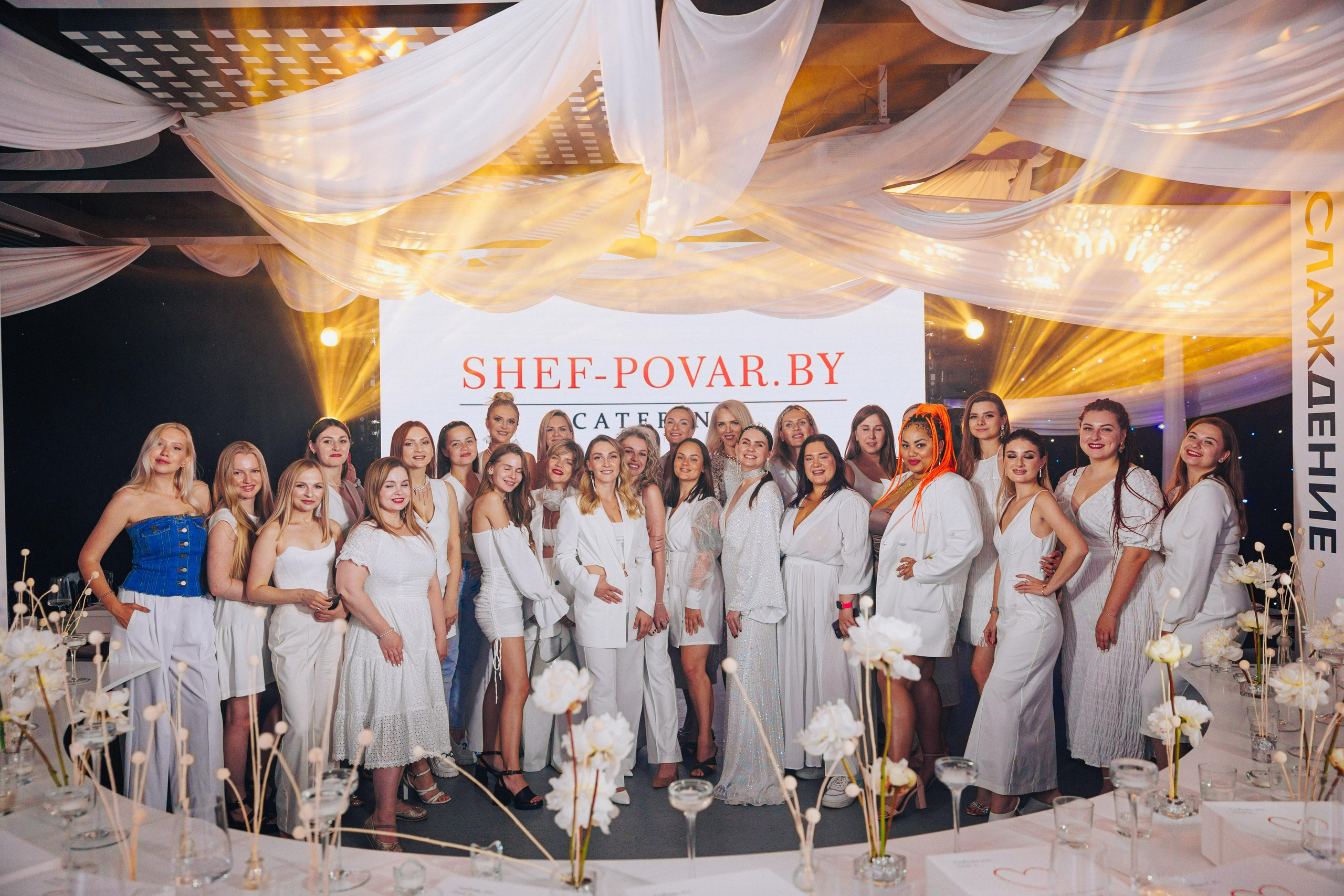 Гала-ужин SHEF-POVOR.BY. Свадебный фотограф Минск РБ