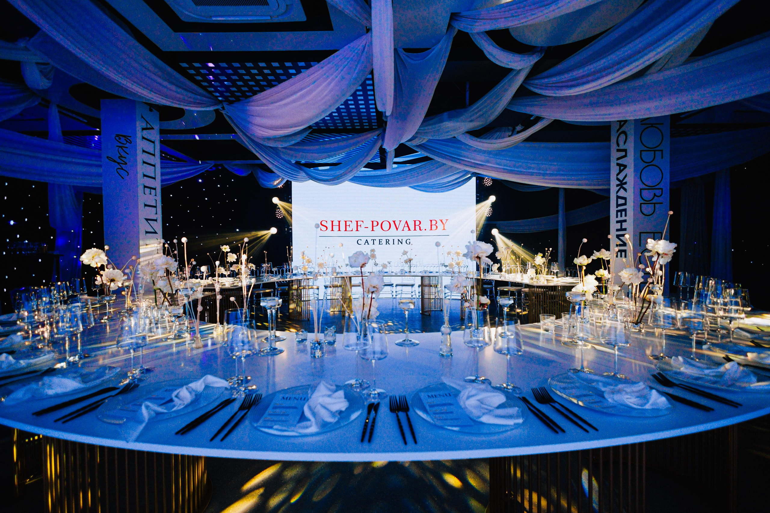 Гала-ужин SHEF-POVOR.BY. Свадебный фотограф Минск РБ