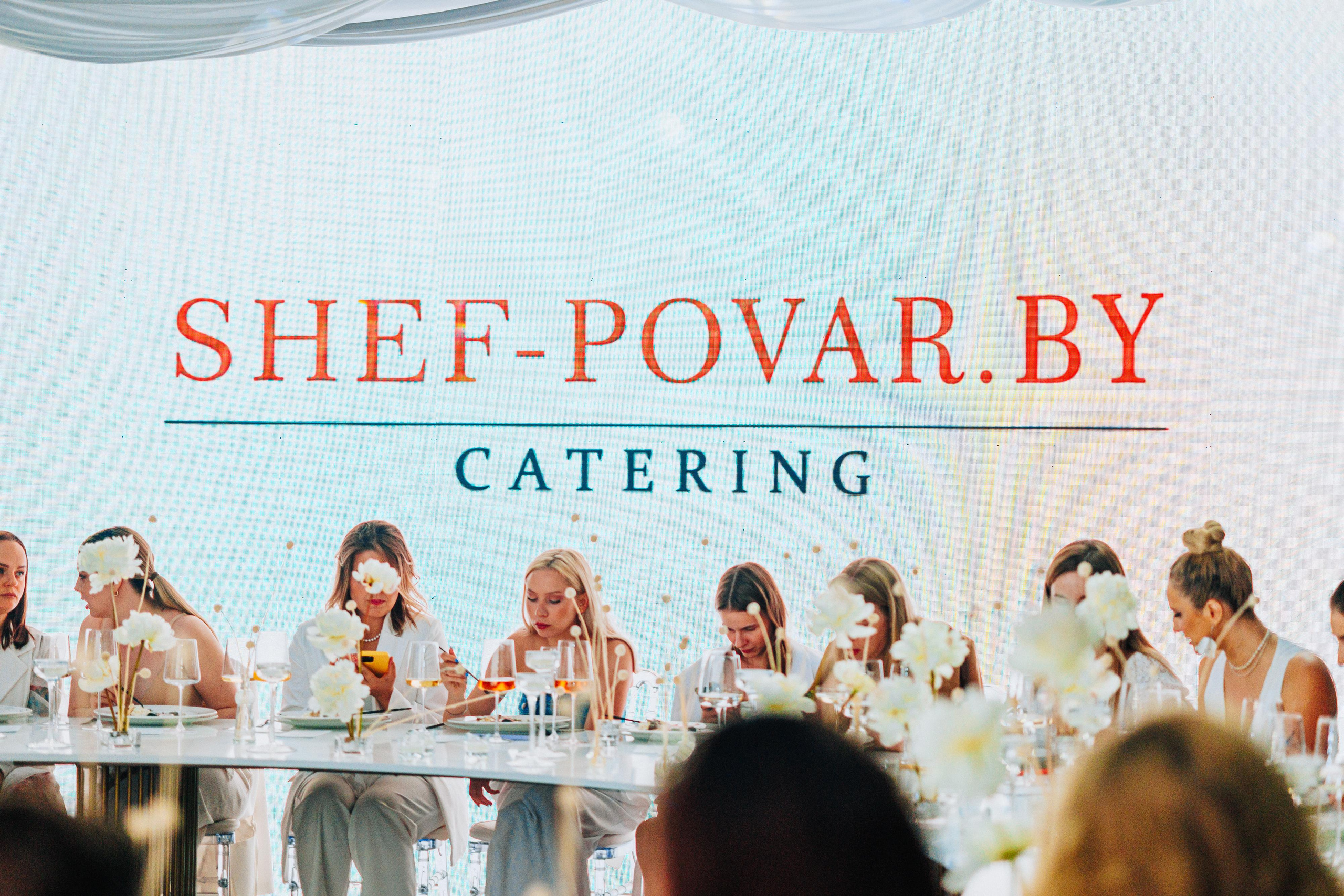 Гала-ужин SHEF-POVOR.BY. Свадебный фотограф Минск РБ