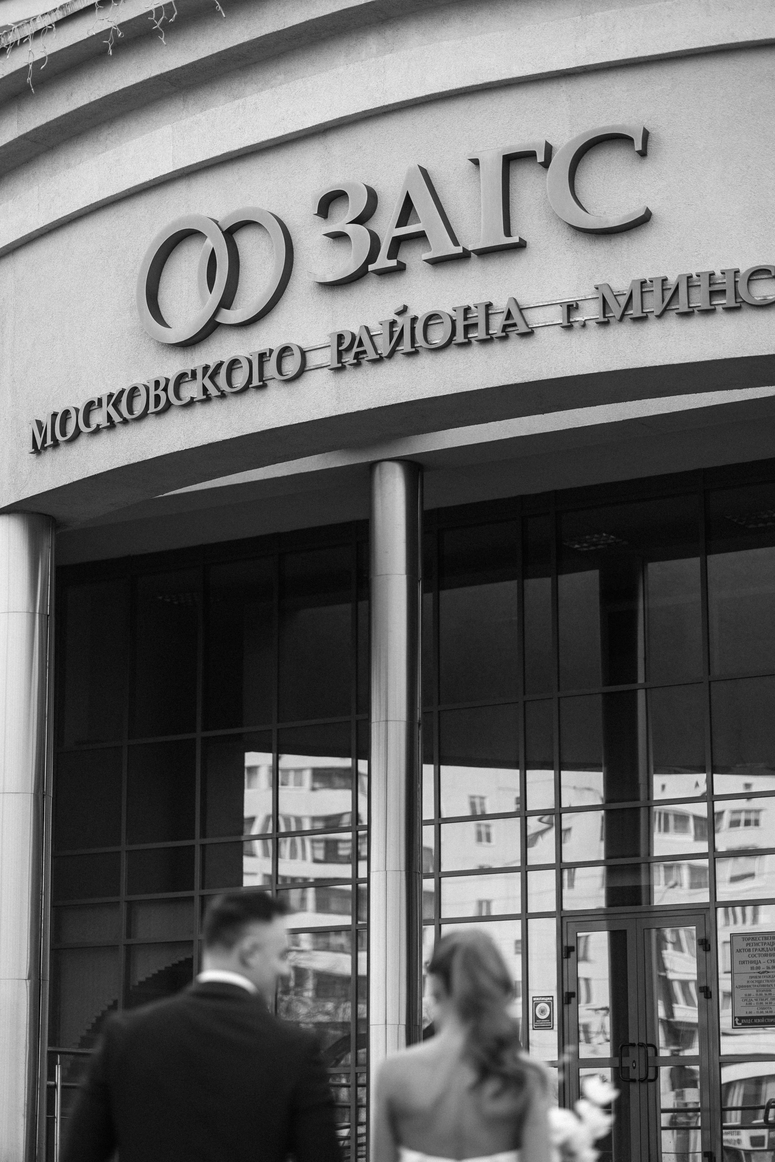 Алеся и Алексей. Свадебный фотограф Минск РБ