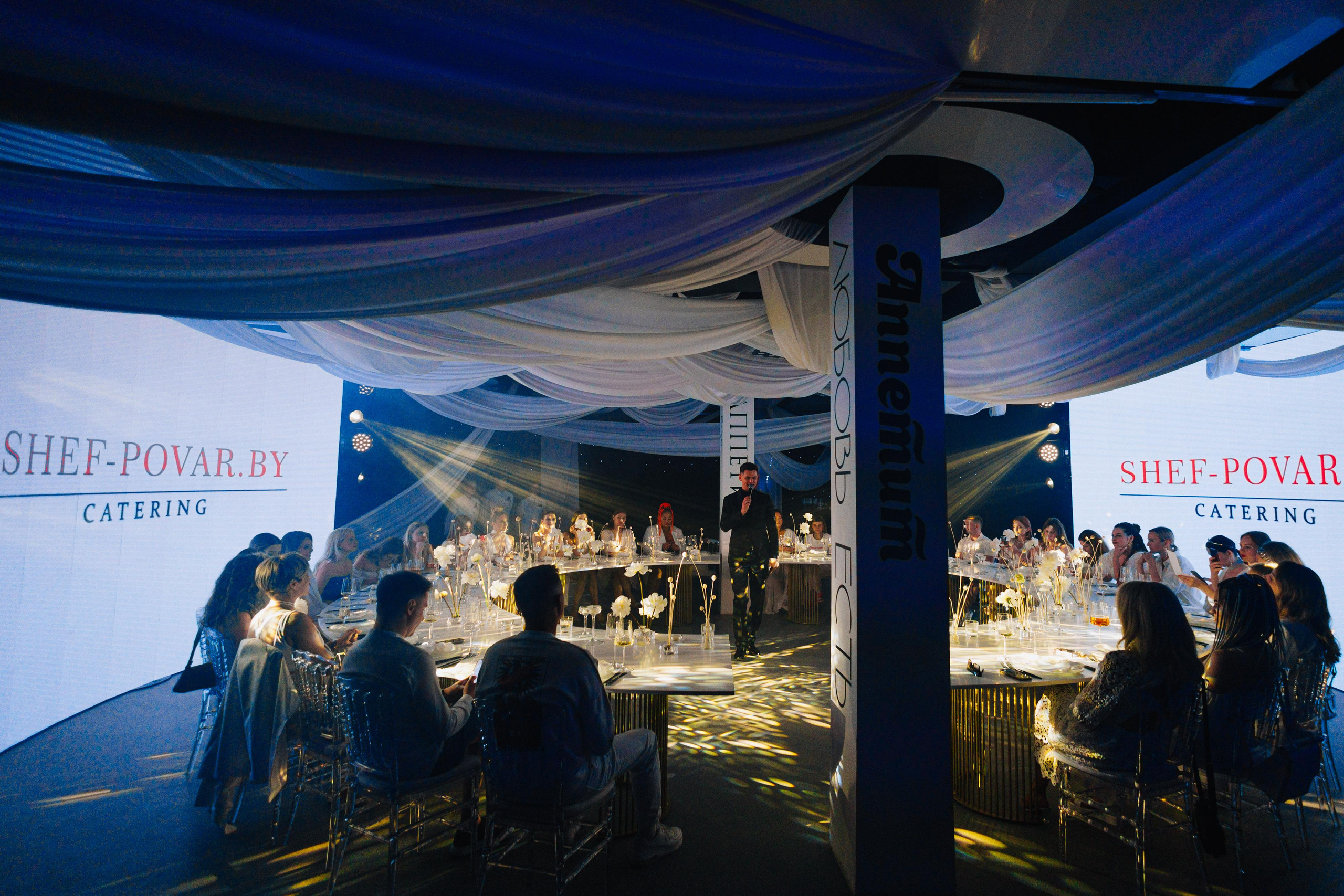 Гала-ужин SHEF-POVOR.BY. Свадебный фотограф Минск РБ