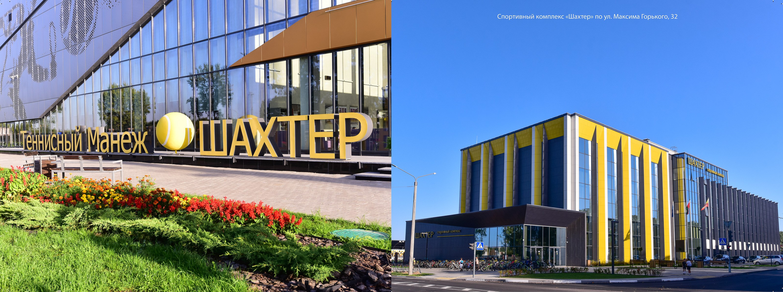 Архитектура г. Солигорск. Фотограф Олег Юршевич Солигорск Минск