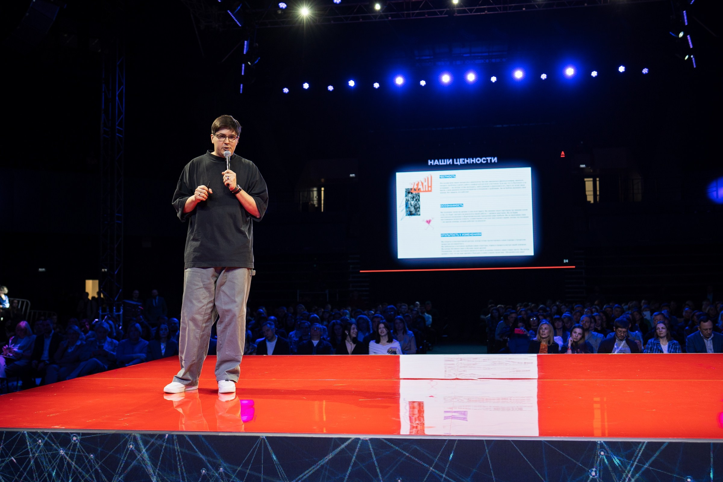 Альфабанк. Альфа Конфа. Фотограф на любое событие в Кемерово