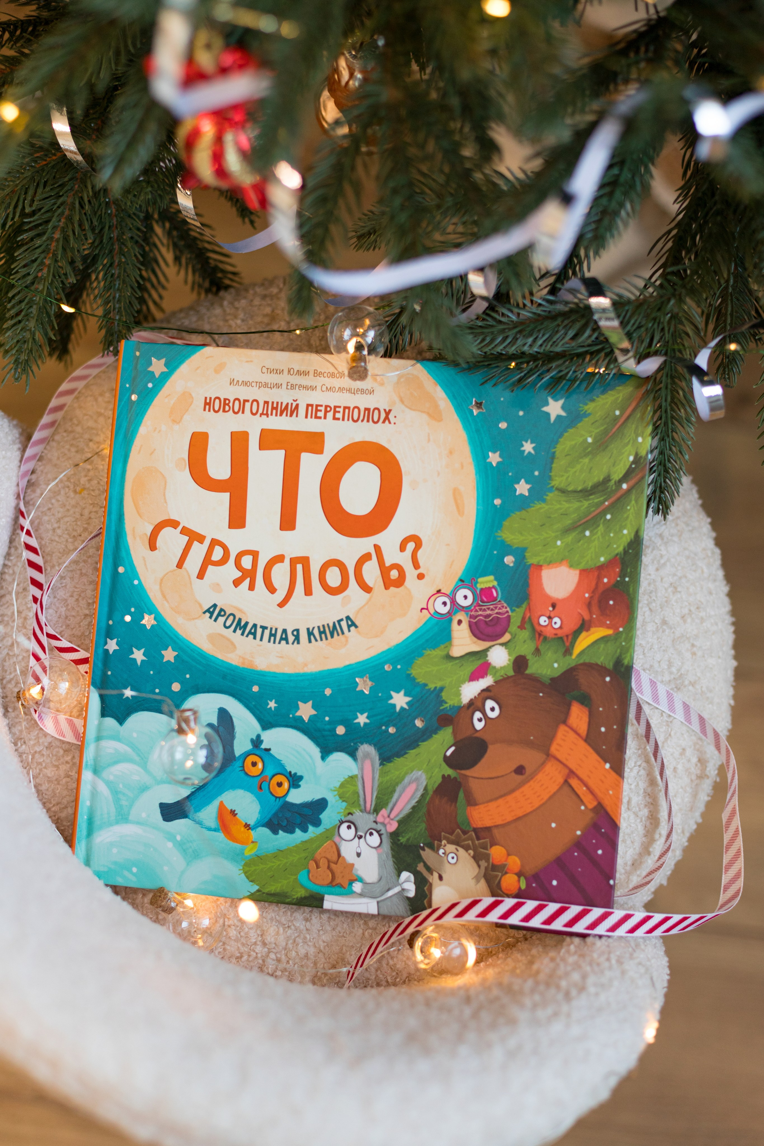 Контент с домашним интерьером для издательства «Счастье внутри». Детский и контент фотограф Надя Волкова Санкт-Петербург