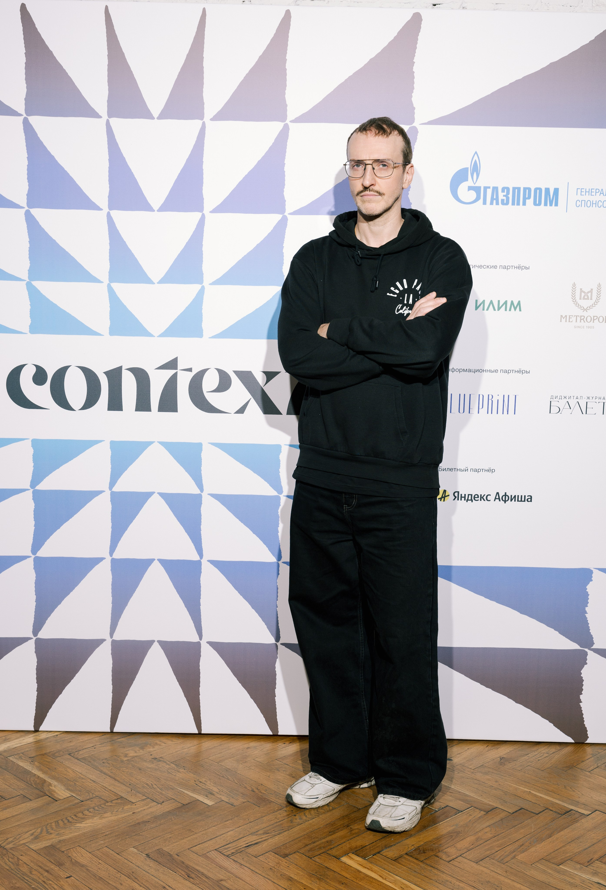 Press Wall Context Театр Ермоловой. Портретный и ивент-фотограф в Москве