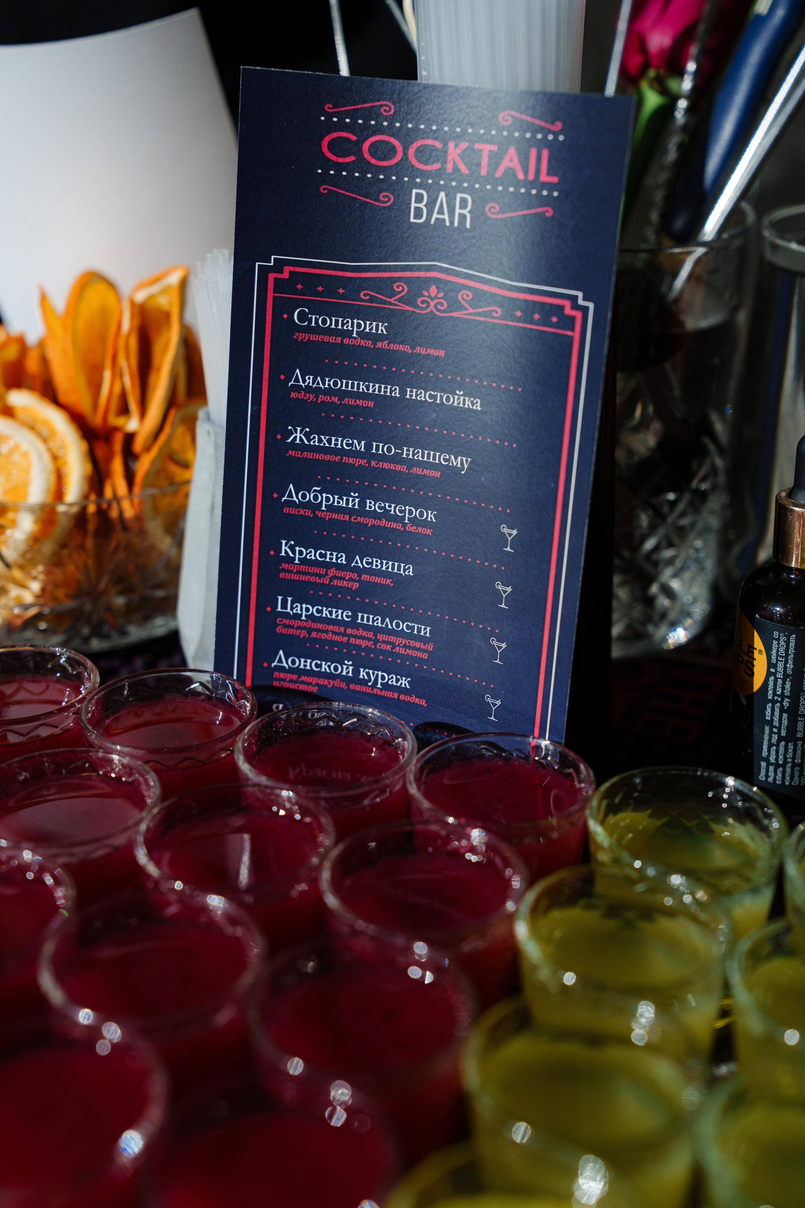 New Year Party. Свадебный и репортажный фотограф Ростов-на-Дону Алексей Гуль