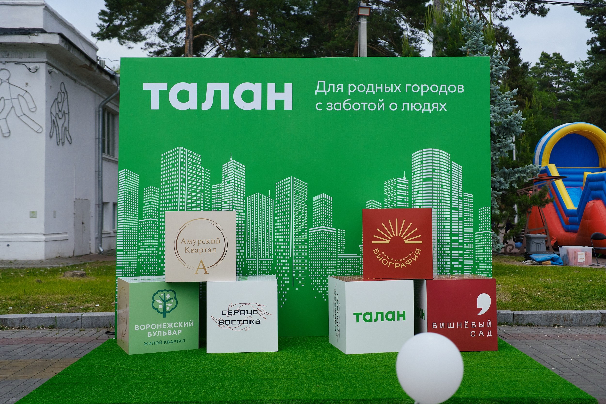 ТАЛАН ЛЕТНИЙ ДЕНЬ|Репортаж. ФОТОГРАФ НА МЕРОПРИЯТИЕ ОТ СОЛЬ МЕДИА PRODUCTION