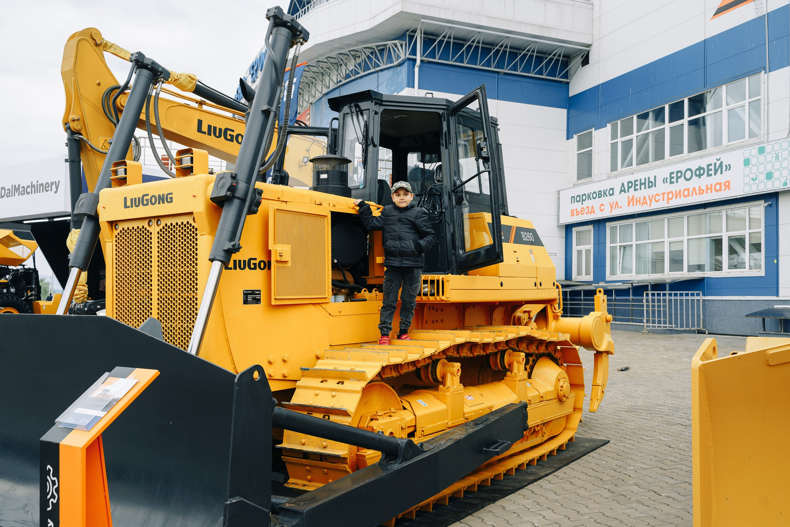 ДальМашинери|Репортаж. ФОТОГРАФ НА МЕРОПРИЯТИЕ ОТ СОЛЬ МЕДИА PRODUCTION