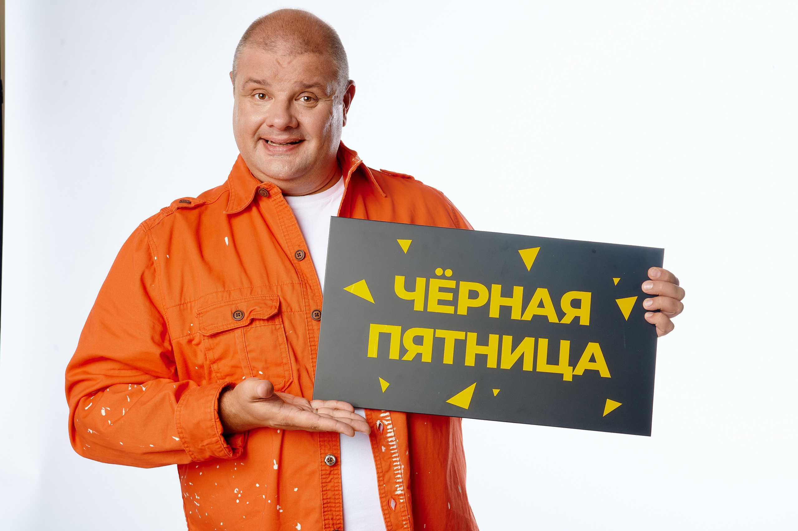 Профессиональная рекламная фотосъёмка для интернет-магазина в Екатеринбурге.