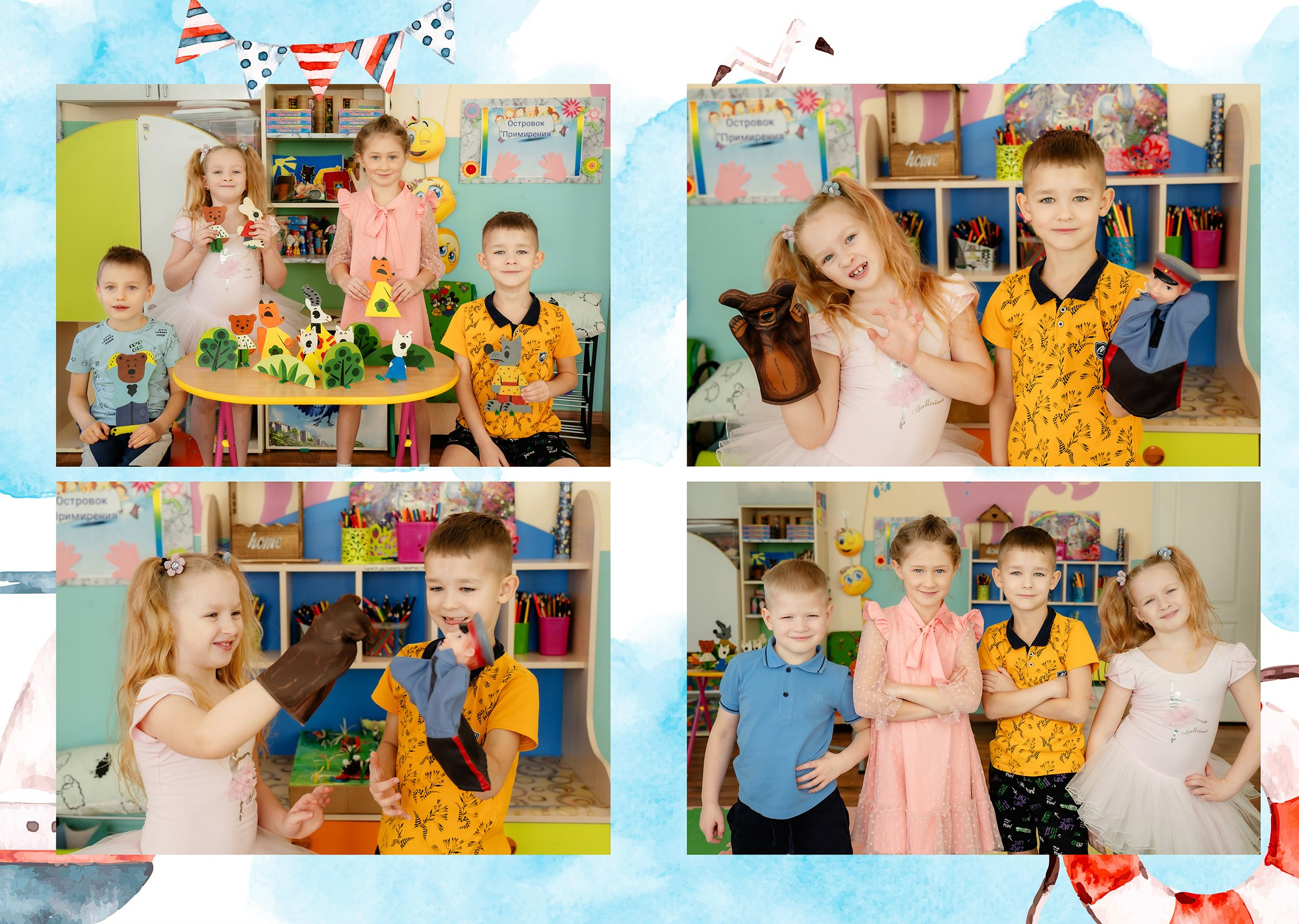 Дизайн альбомов Детский сад 2. Детский и Школьный фотограф во Владивостоке. Выпускные альбомы