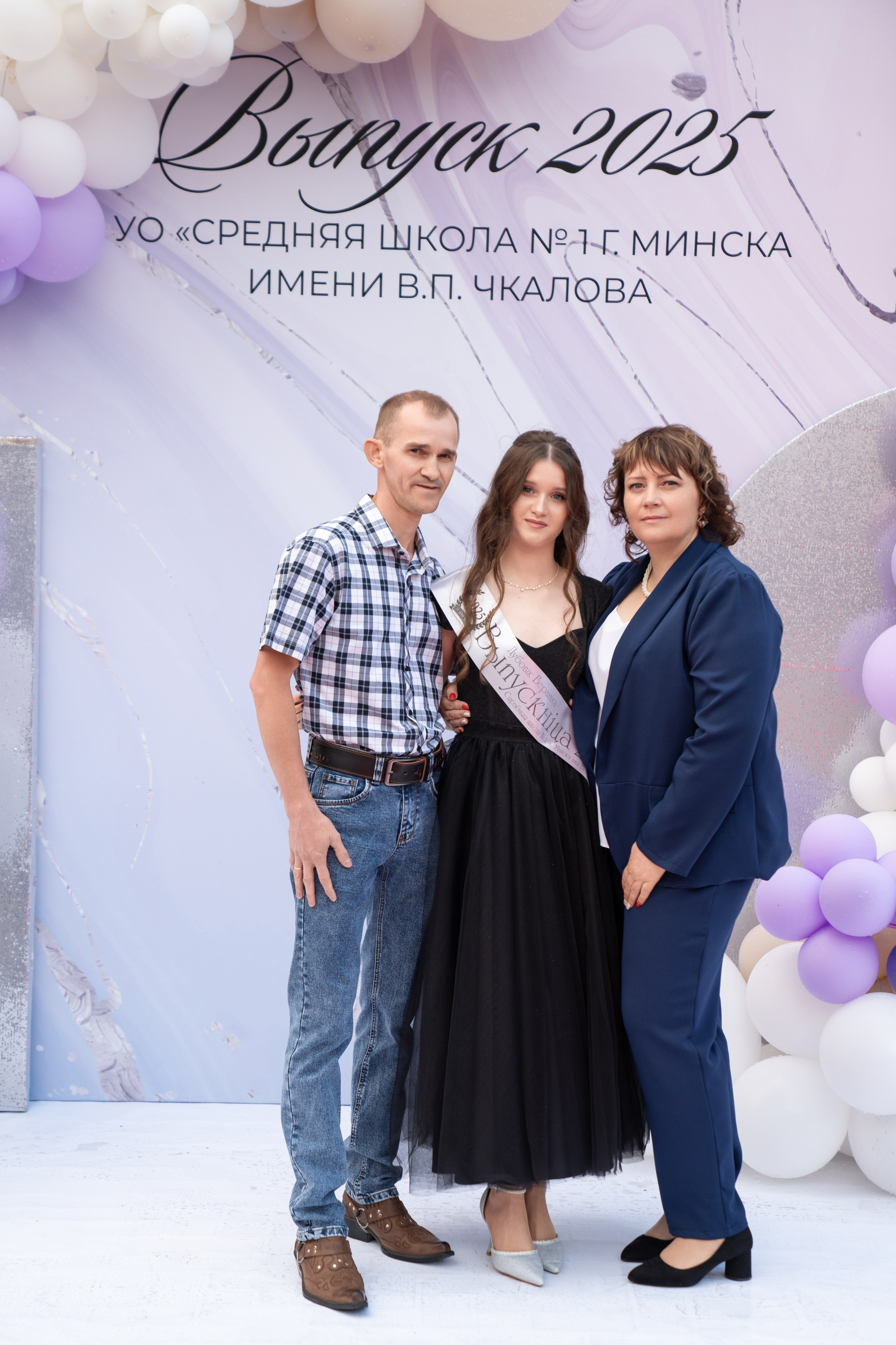 Выпускной СШ1. Семейный и свадебный фотограф Минск, Беларусь Анна Орловская