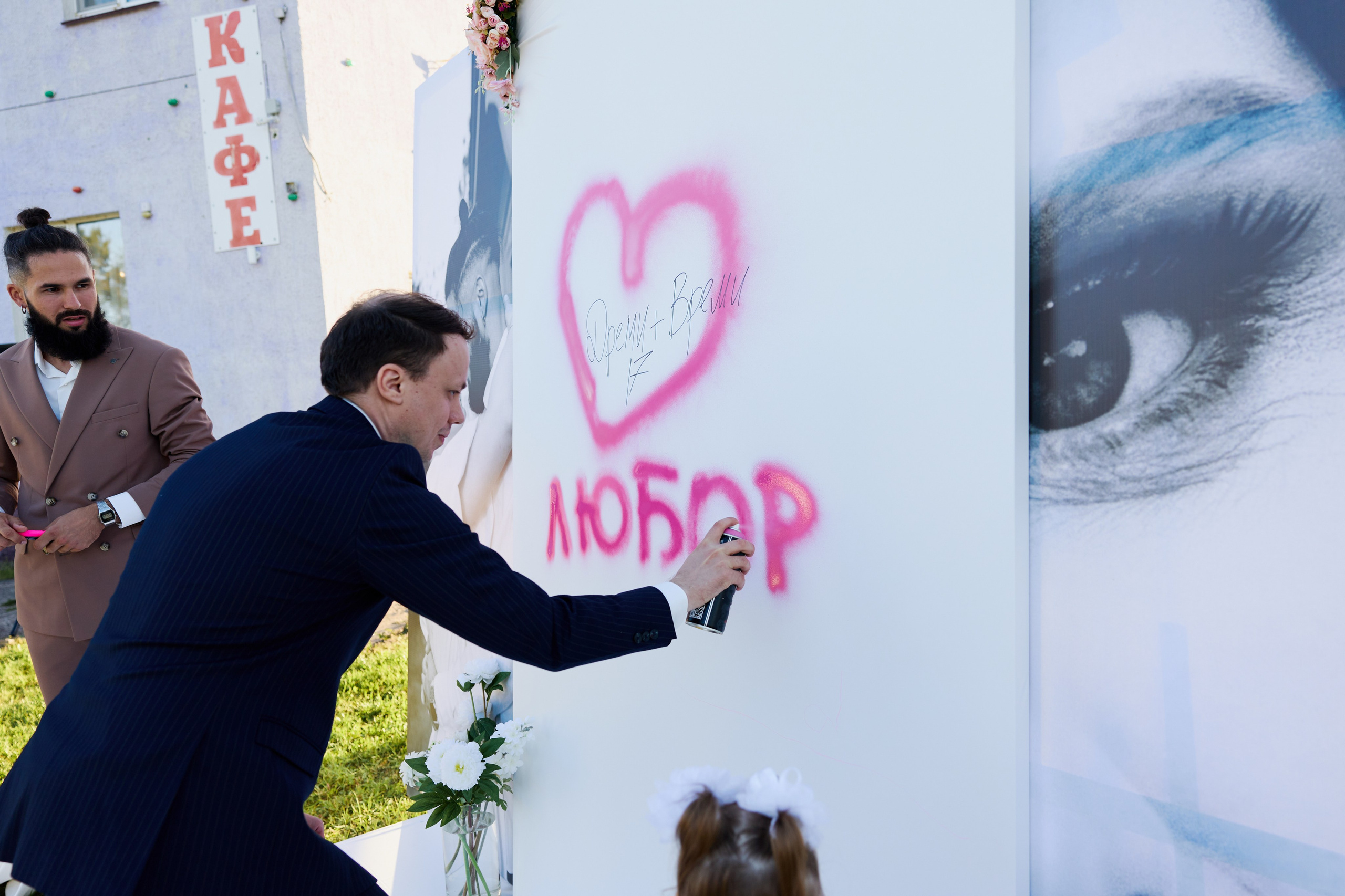 Виталий и Дарья. Александр Прозоров фотограф в Кирове