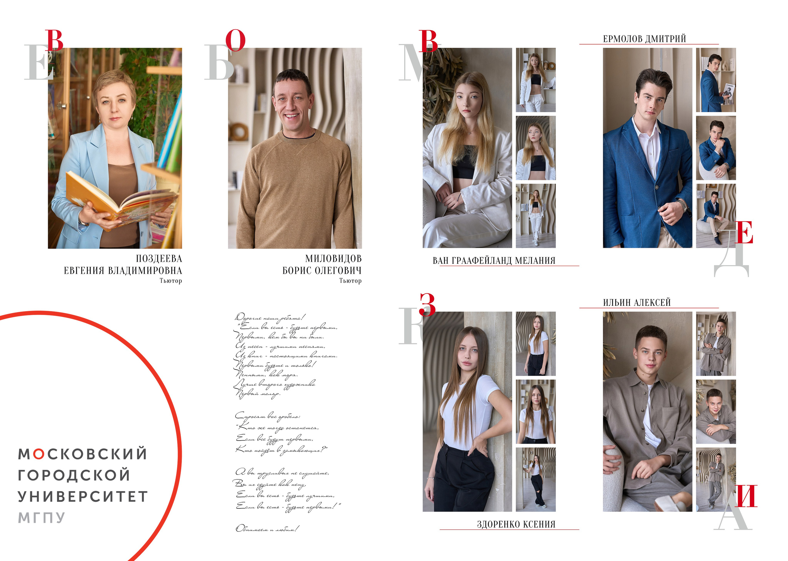 СТАРШАЯ ШКОЛА. Анна Белашова ВЫПУСКНЫЕ АЛЬБОМЫ, фото и видеосъёмка