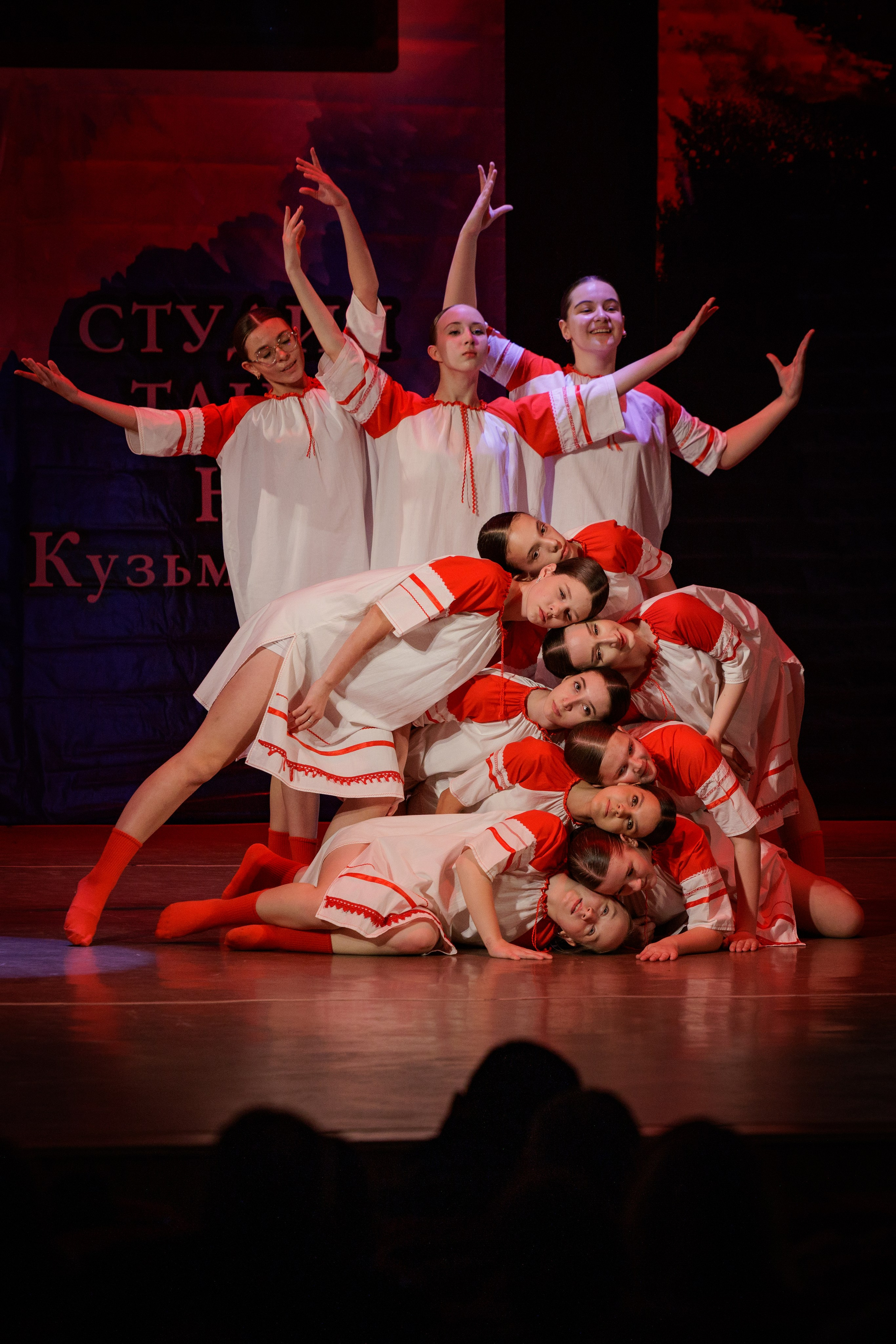 Dance Class N — Отчётный концерт