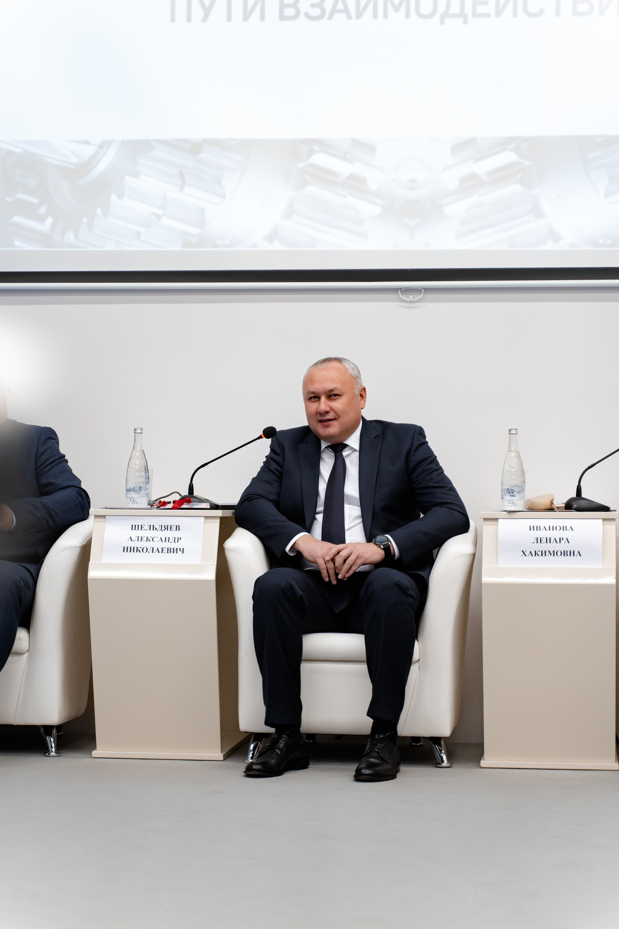 Российский Промышленный Форум. Свадебный и репортажный фотограф в Уфе и по России