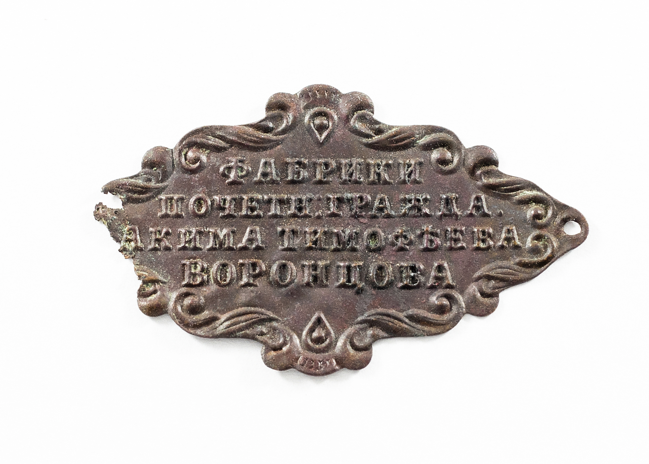 Интереьерная, потртетная, предметные съемки. Музей «Гармони Деда Филимона». Фотограф в Туле Крупский АнДРей. Фотостудия «КАДР71» в Туле