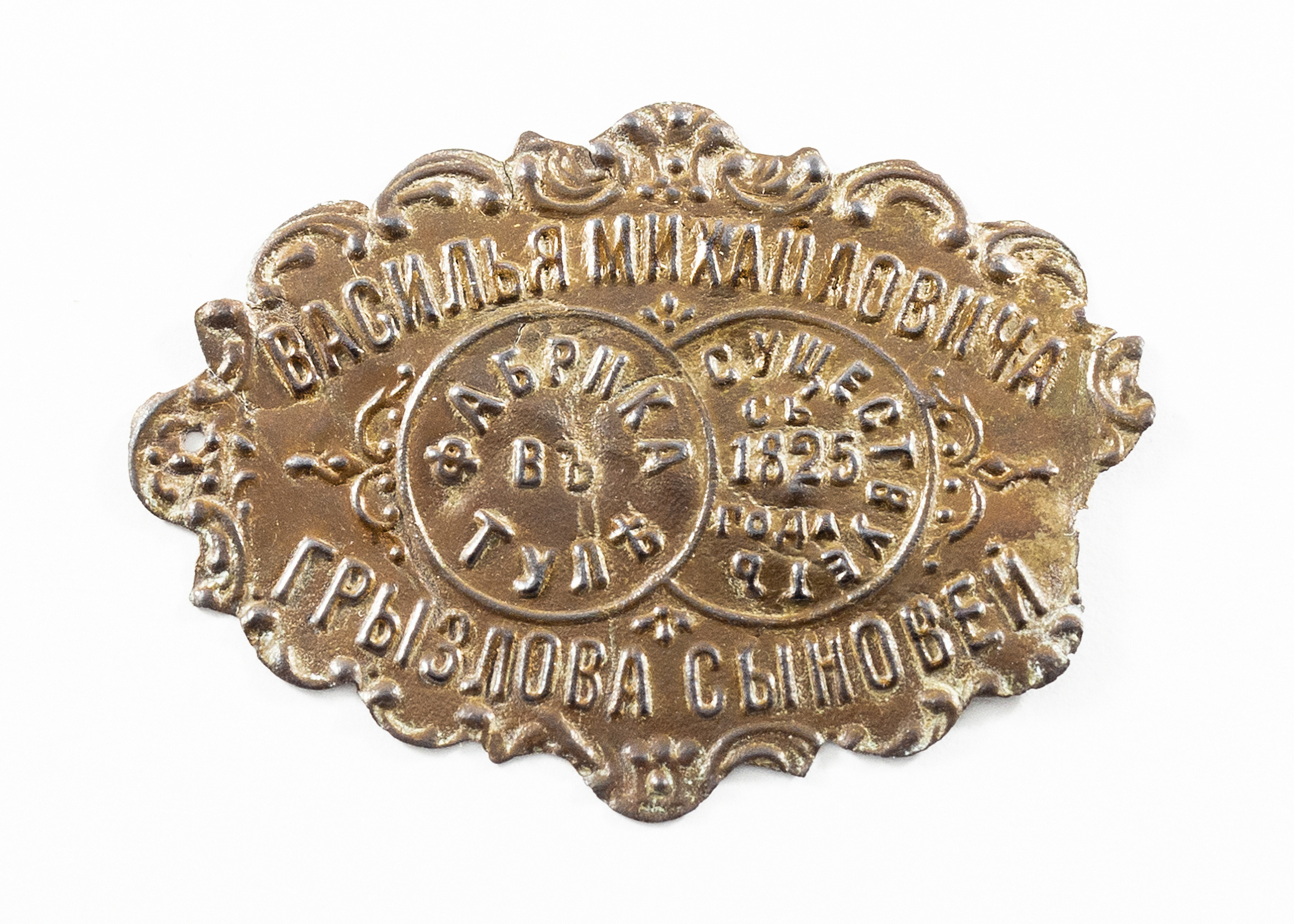 Интереьерная, потртетная, предметные съемки. Музей «Гармони Деда Филимона». Фотограф в Туле Крупский АнДРей. Фотостудия «КАДР71» в Туле