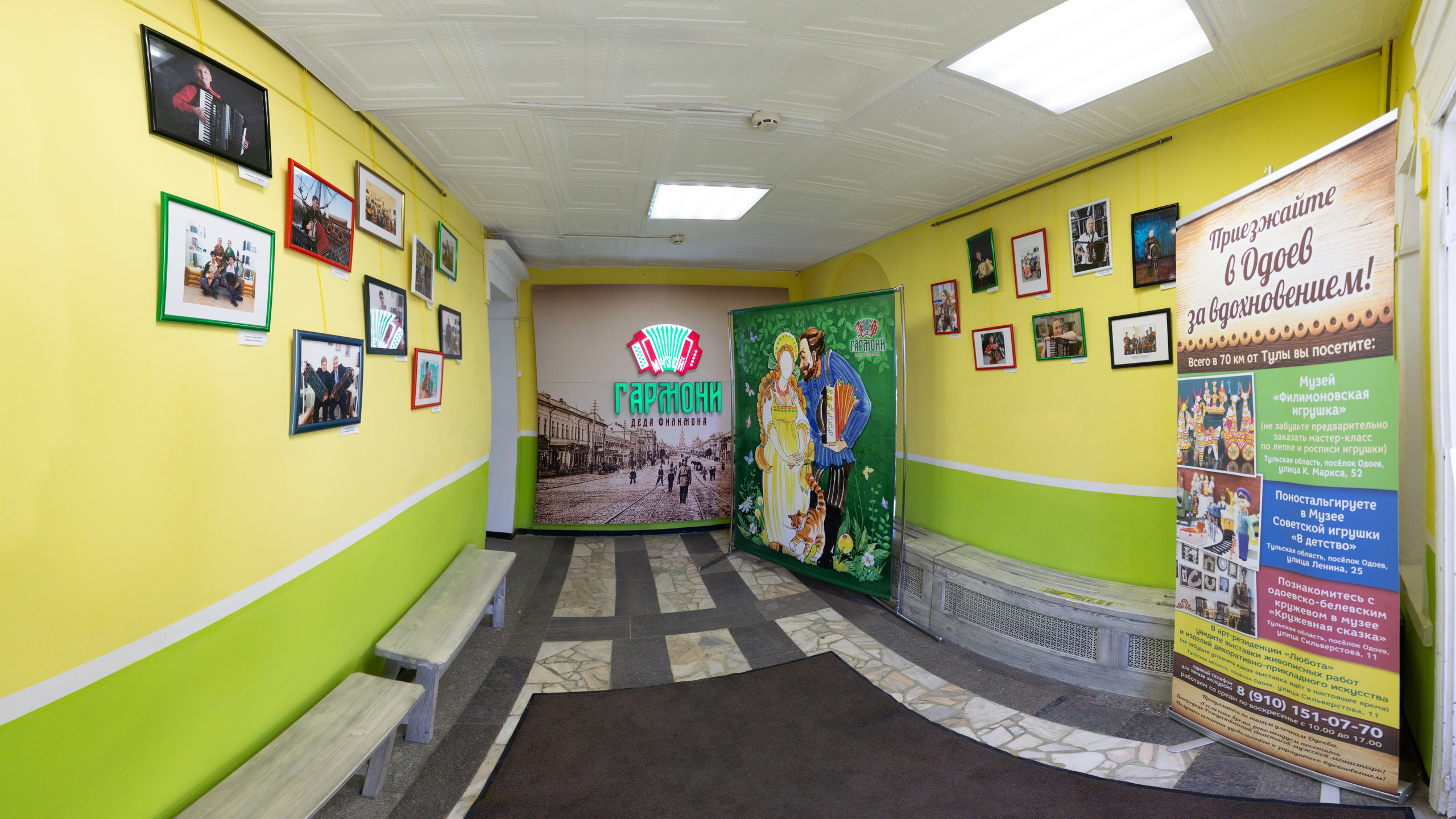 Интереьерная, потртетная, предметные съемки. Музей «Гармони Деда Филимона». Фотограф в Туле Крупский АнДРей. Фотостудия «КАДР71» в Туле