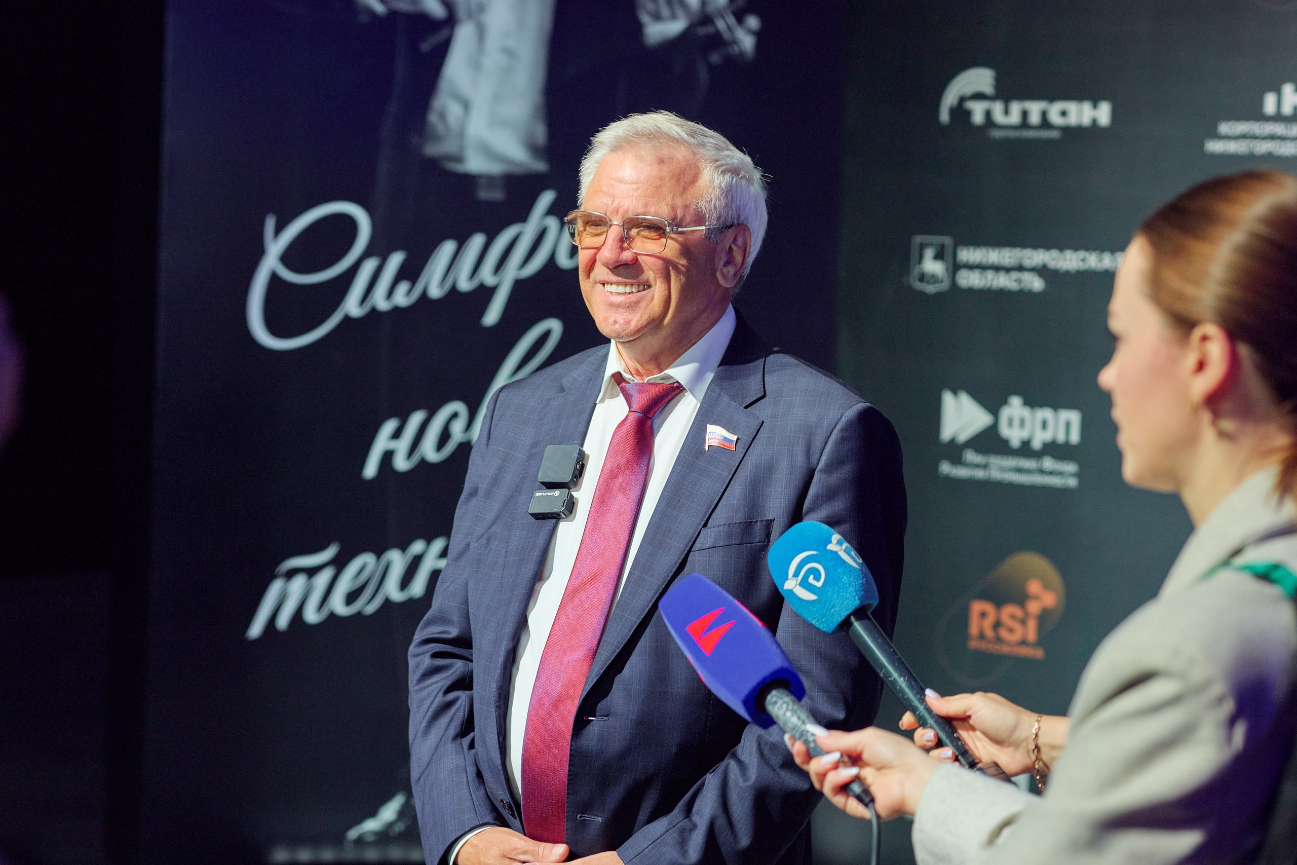 Руссилика. Открытие завода. Антон Артюшин, портретный фотограф. Москва