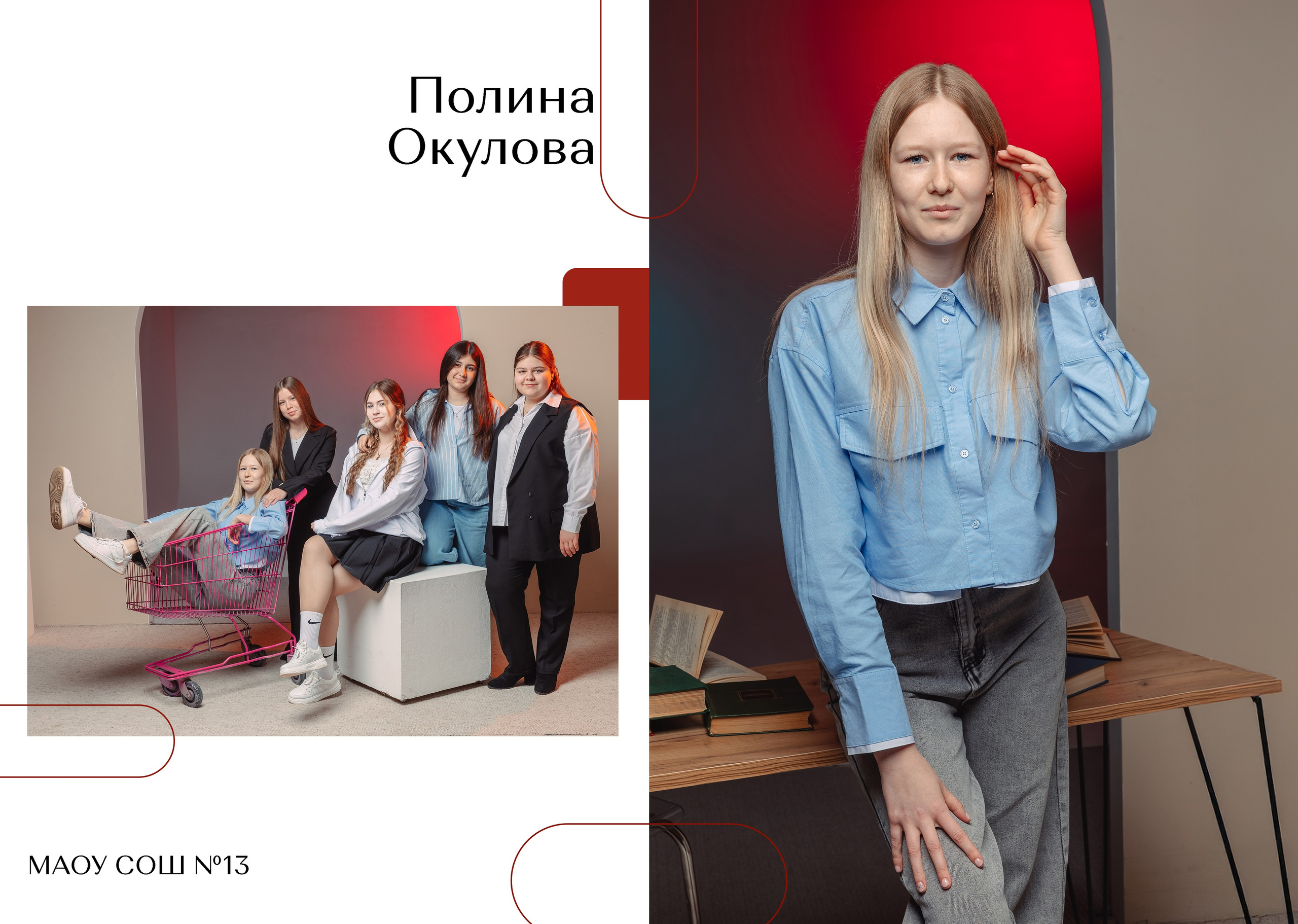 Дизайны старшая школа. Выпускные альбомы для детского сада и школы