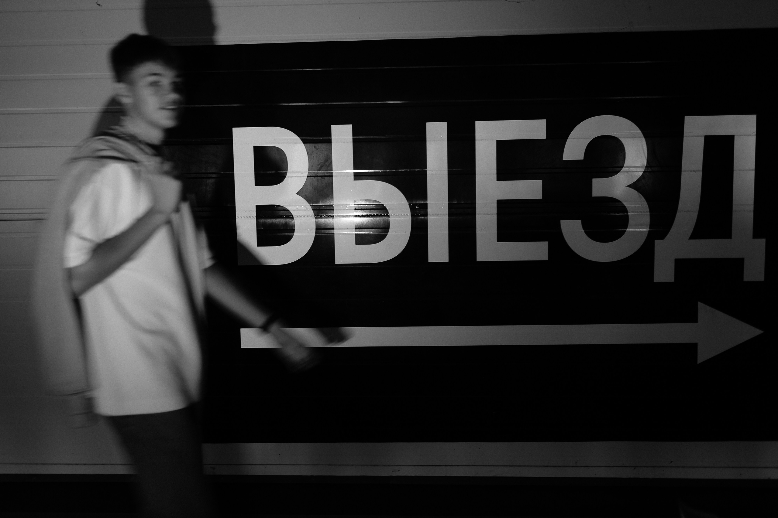 Андрей. Съёмка ко Дню Рождения. Сергеев Алексей. Фотограф