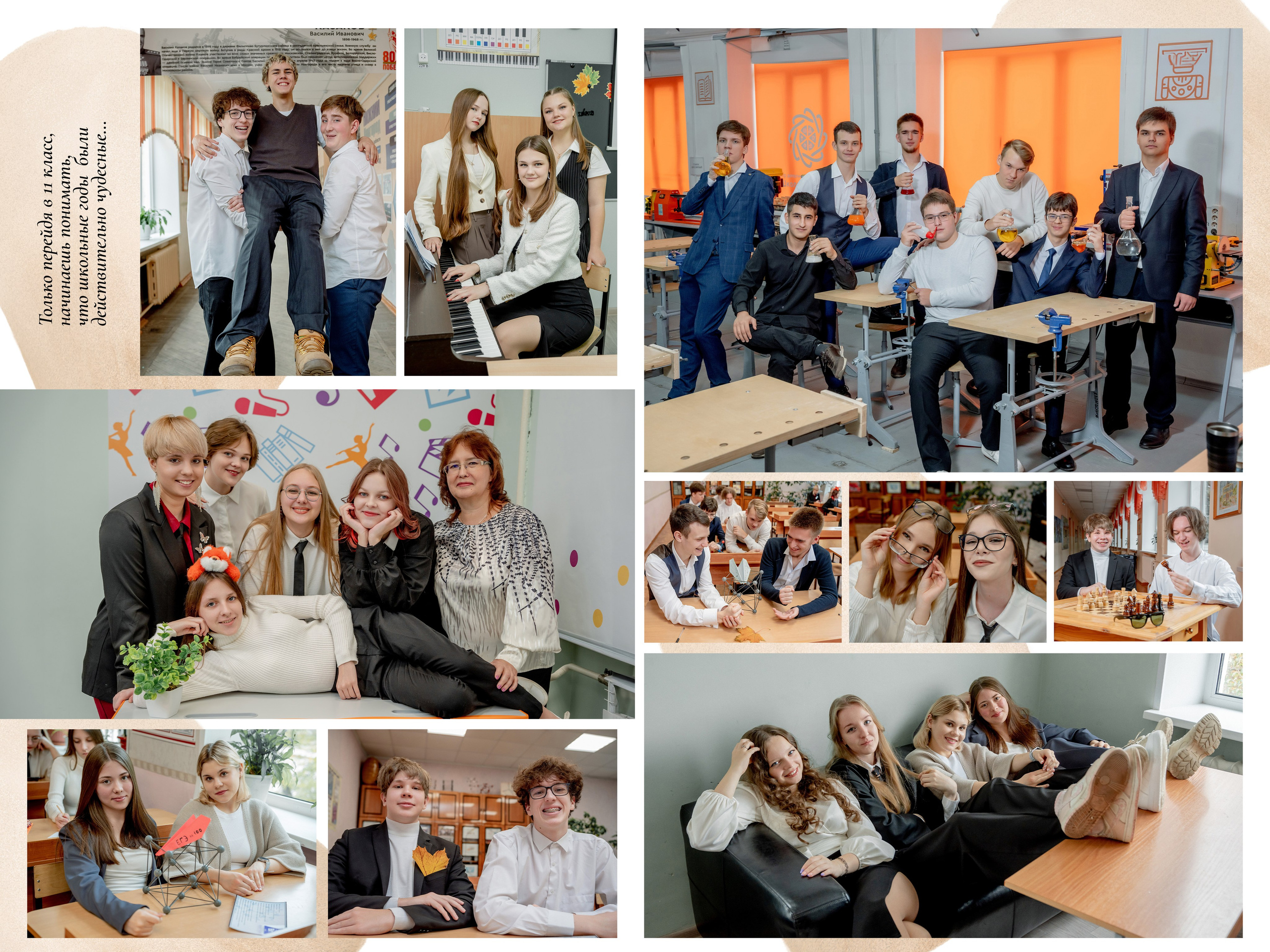 Беж+цвет. Forteens Выпускные альбомы в Нижнем Новгороде