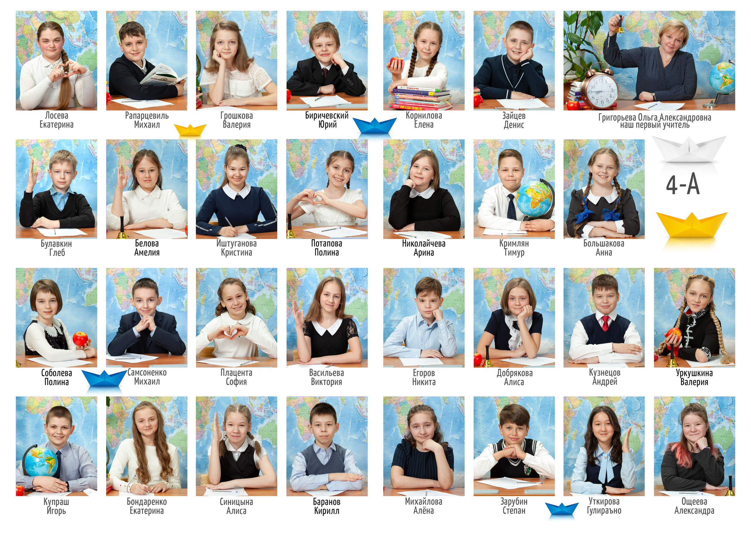 Оригами.3000р 3 разворота (6 страниц). Выпускные альбомы. Детская сюжетная съемка