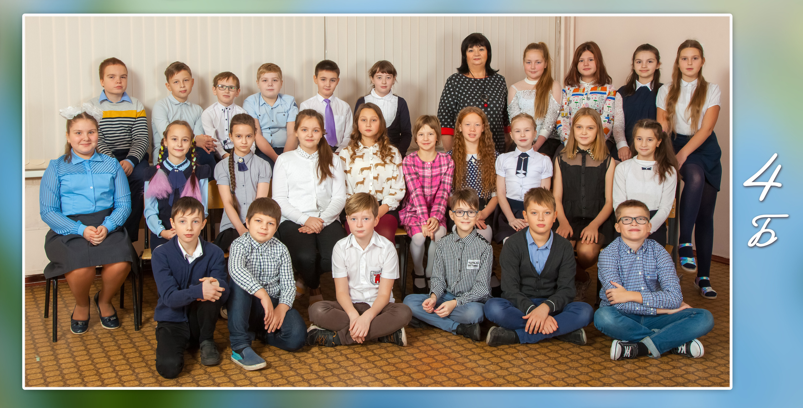 3 разворот. Общая фотография класса. 30х60 см 