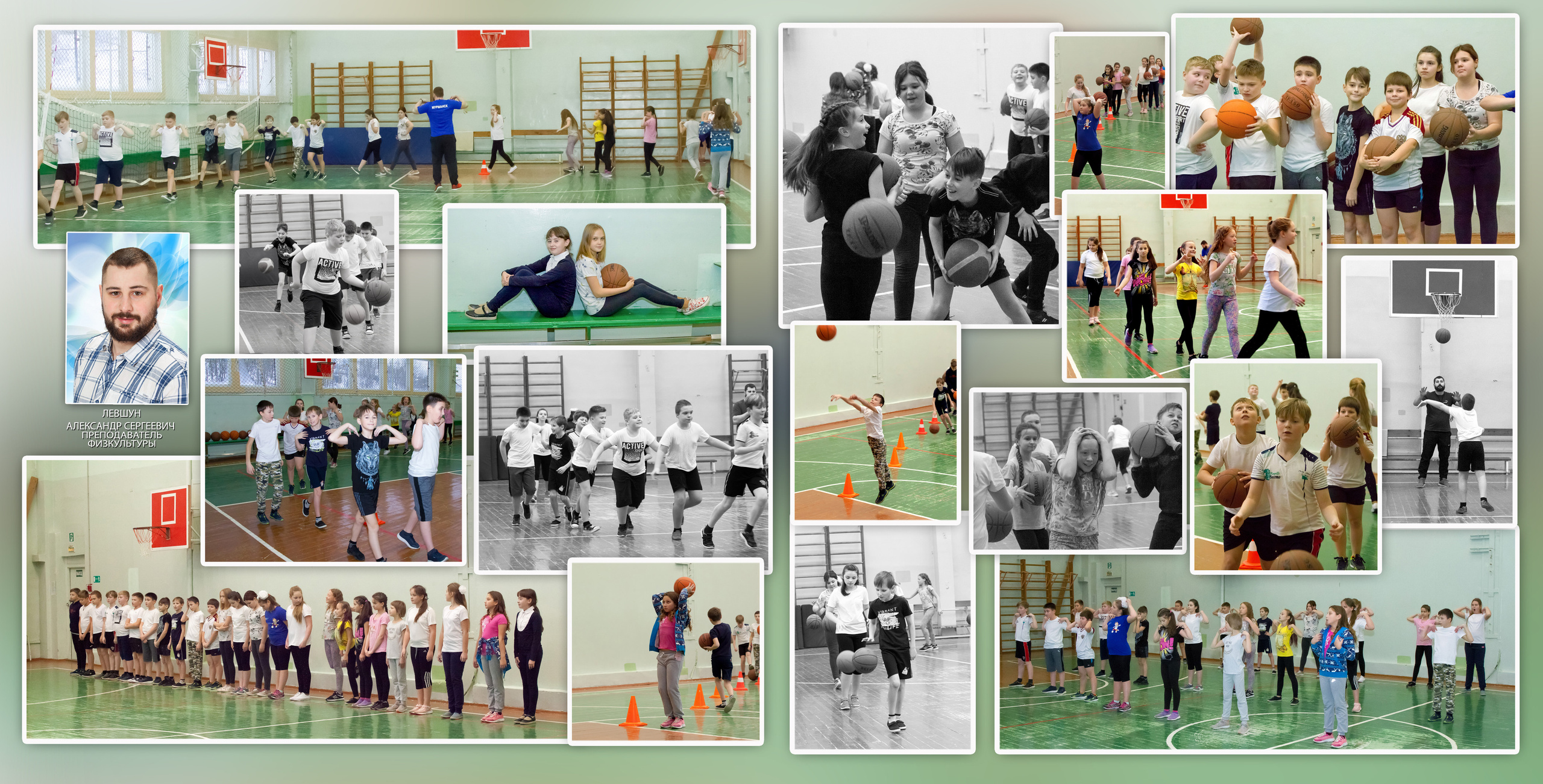 9 разворот. Физкультура. 30х60 см