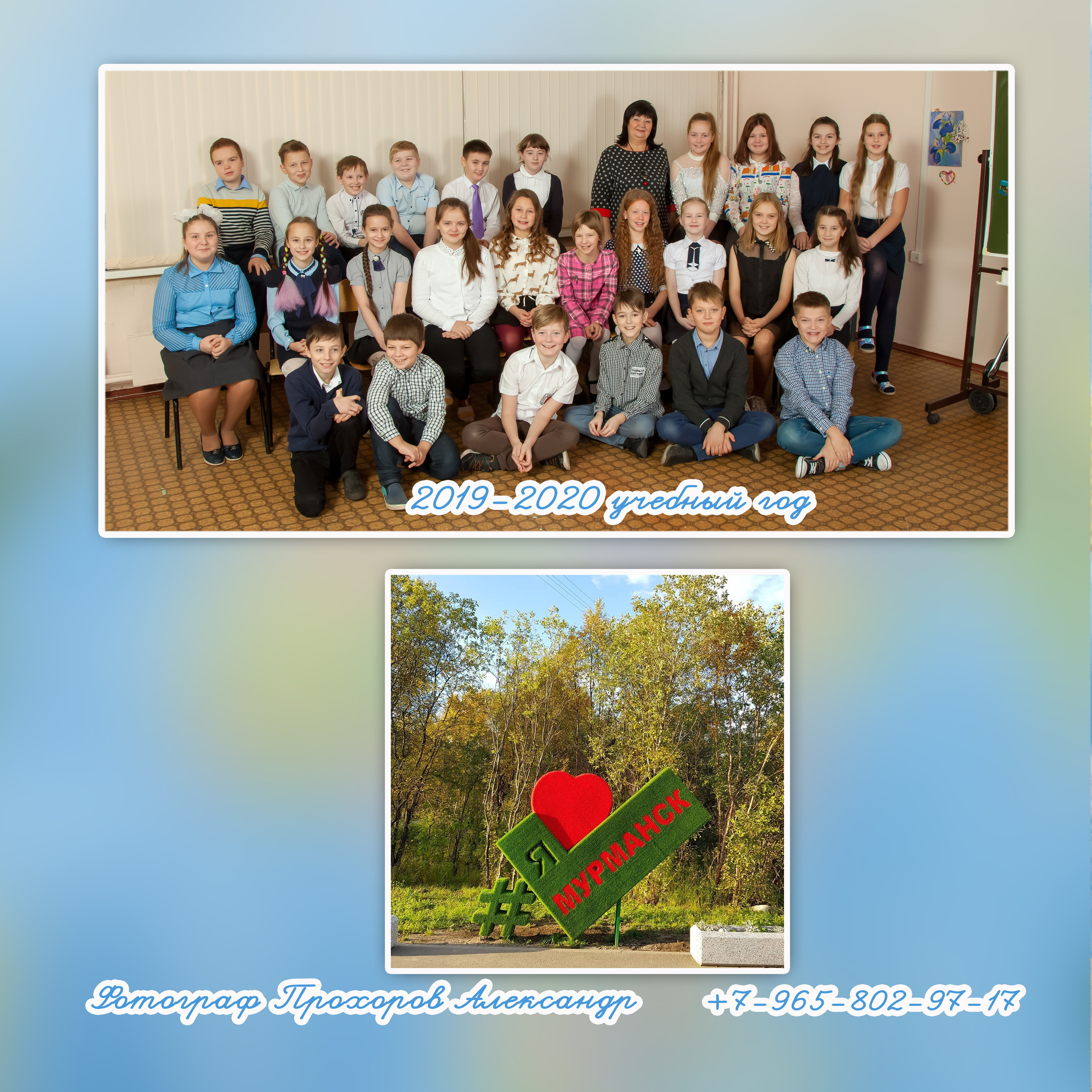 Задняя обложка. 30х30 см