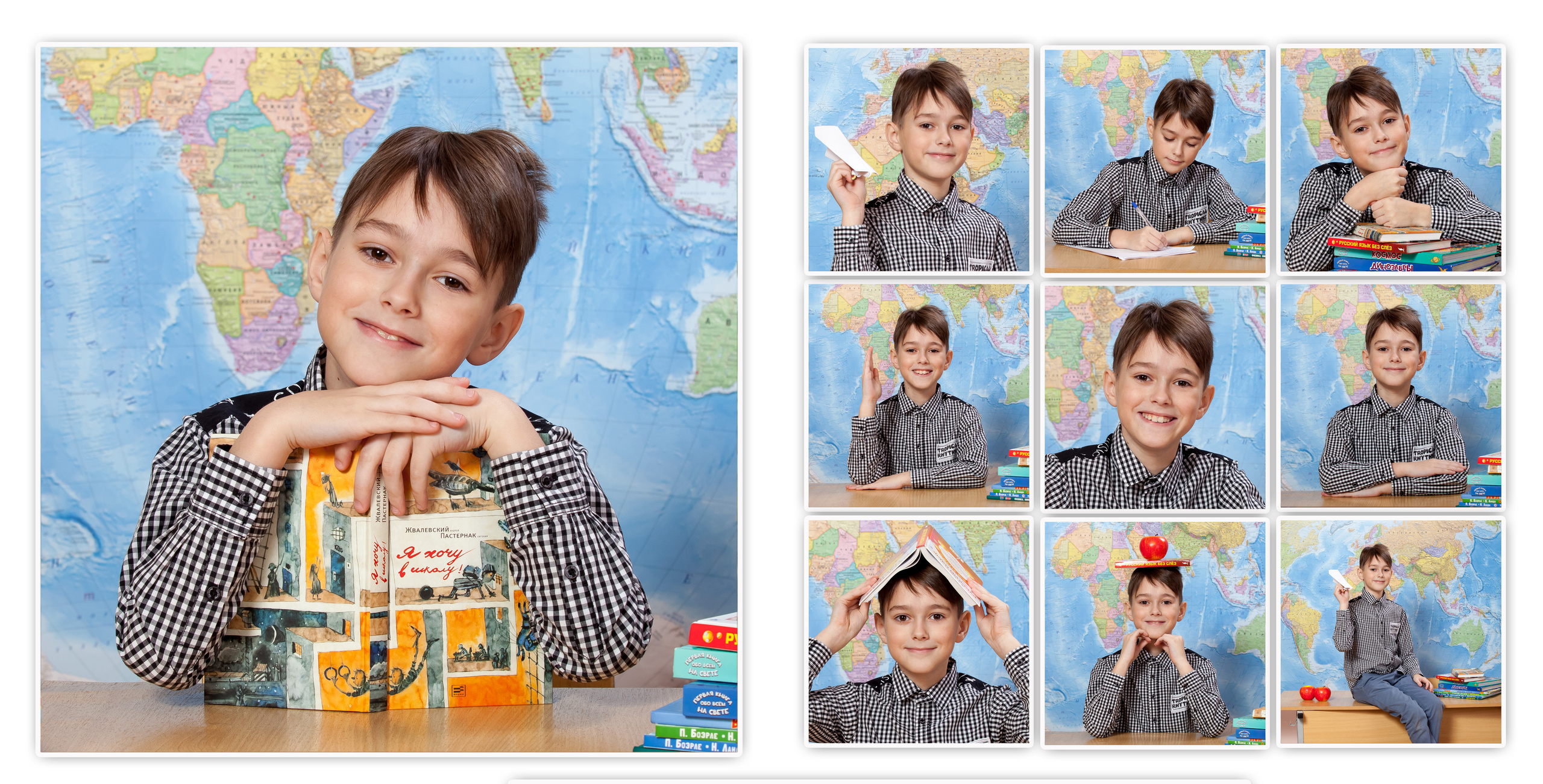 1 разворот. Индивидуальный. 30х60 см