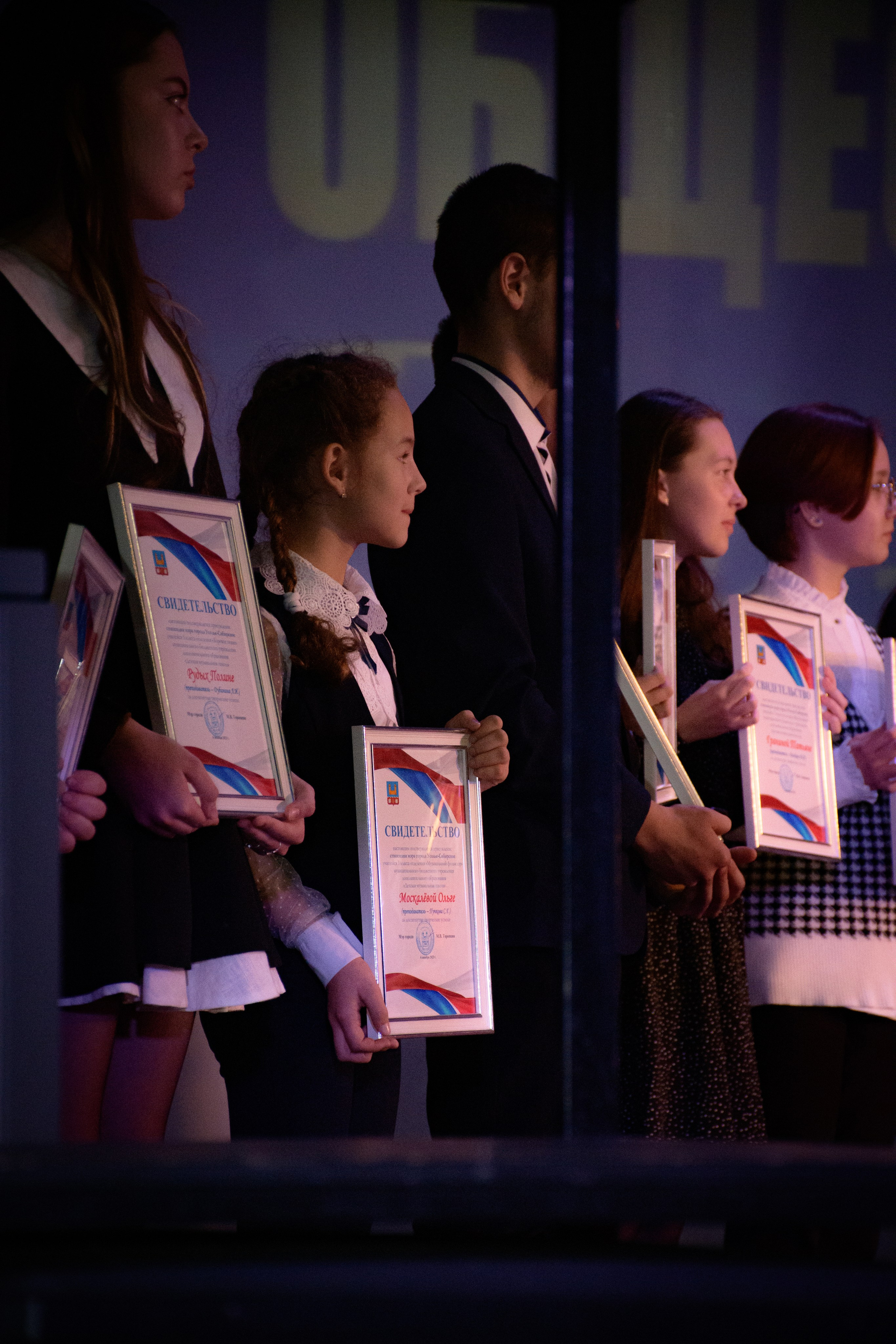 ОБЩЕСТВЕННОЕ ПРИЗНАНИЕ. Photokarish