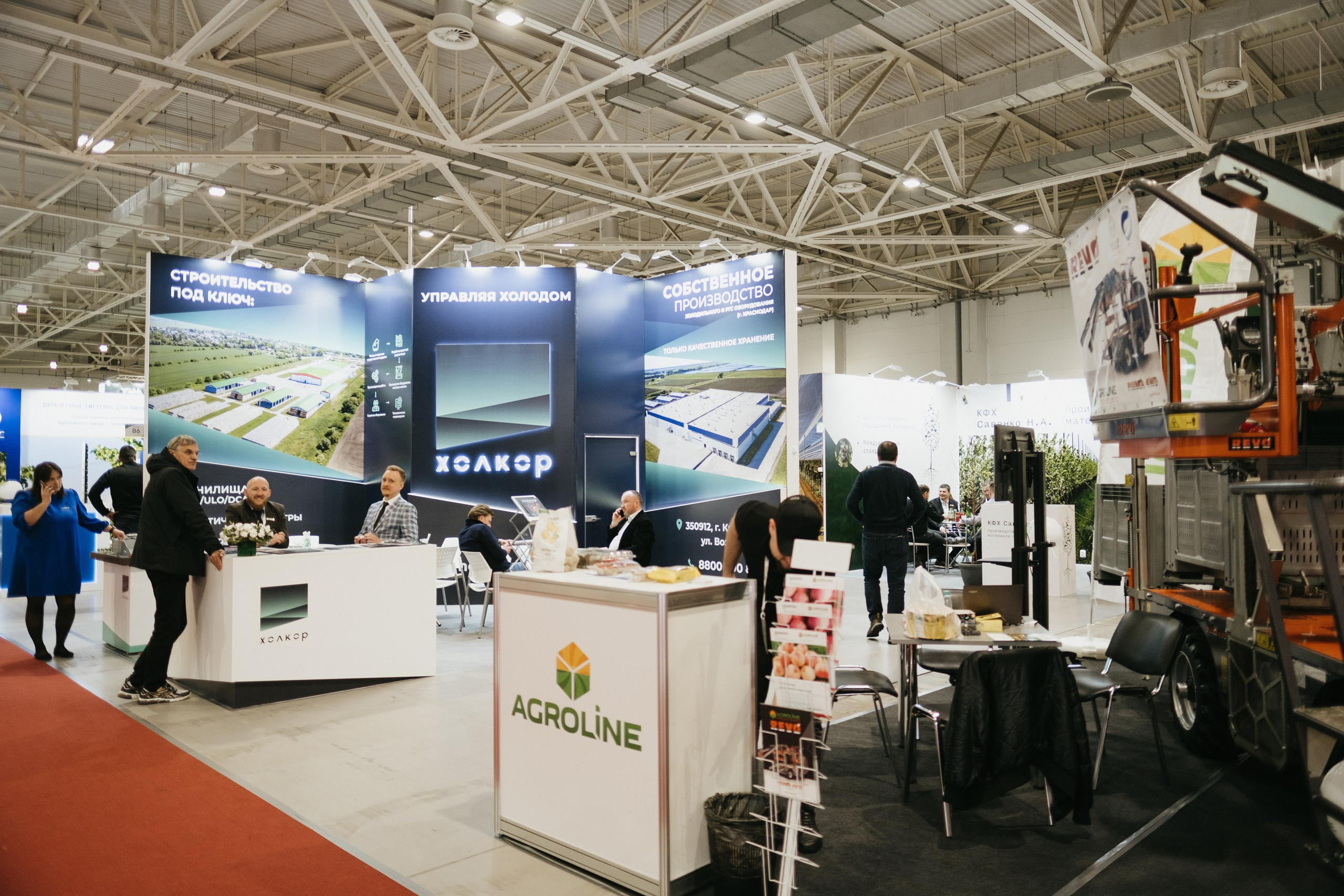 Выставка Fruit Trade: Сады и&nbsp;Виноградники в&nbsp;Краснодаре 18–19&nbsp;февраля 2025 года на&nbsp;площадке Экспоград-Юг