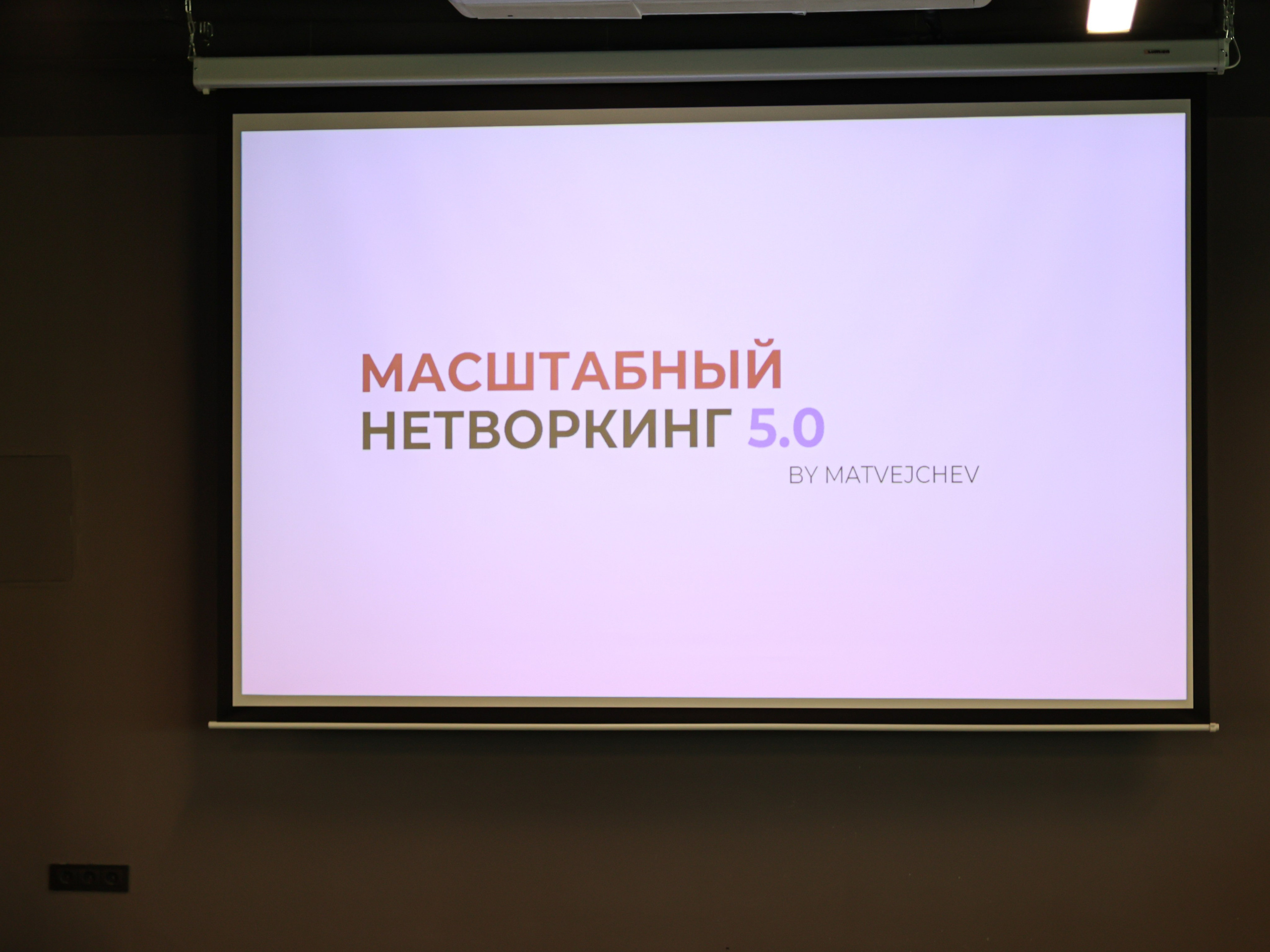 Бизнес-мероприятия. Активити микс. Алексей Климков. Фотограф для Вашего бизнеса и частных съемок в Минске и по Беларуси