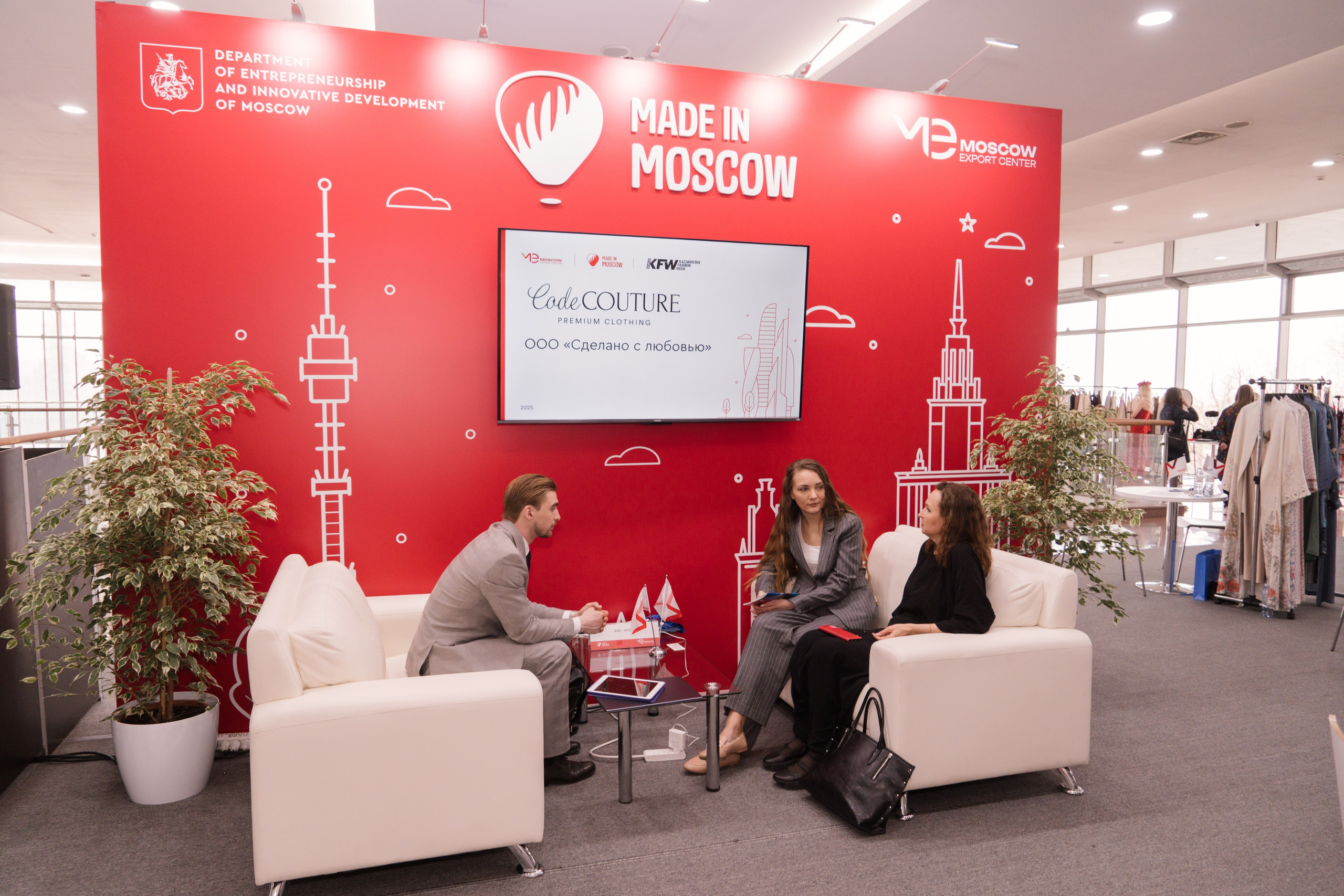 Moscow Export Center on KFW. Профессиональная съемка в Алматы