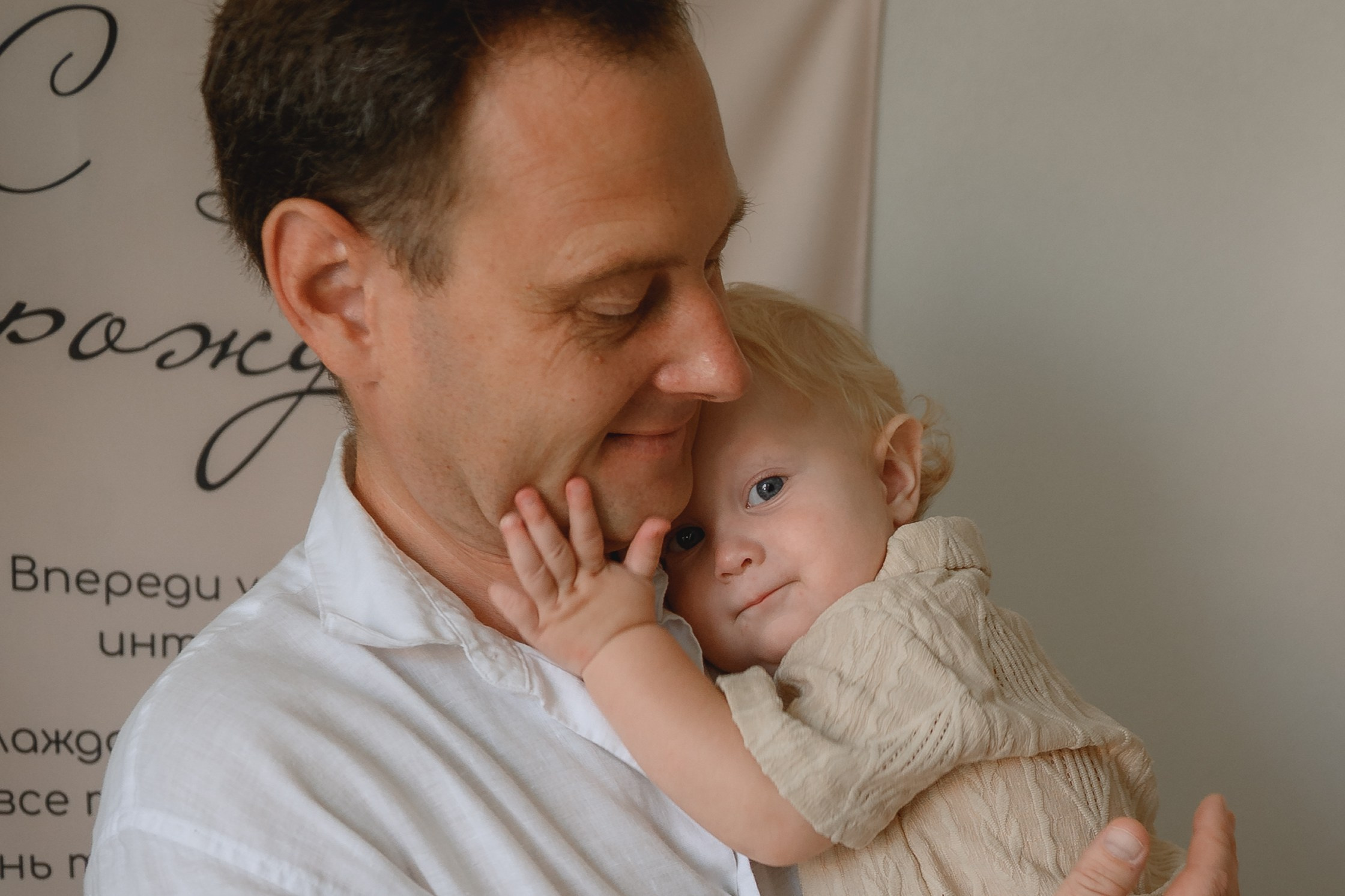 Годик Сашеньке. Фотограф Котова Валентина