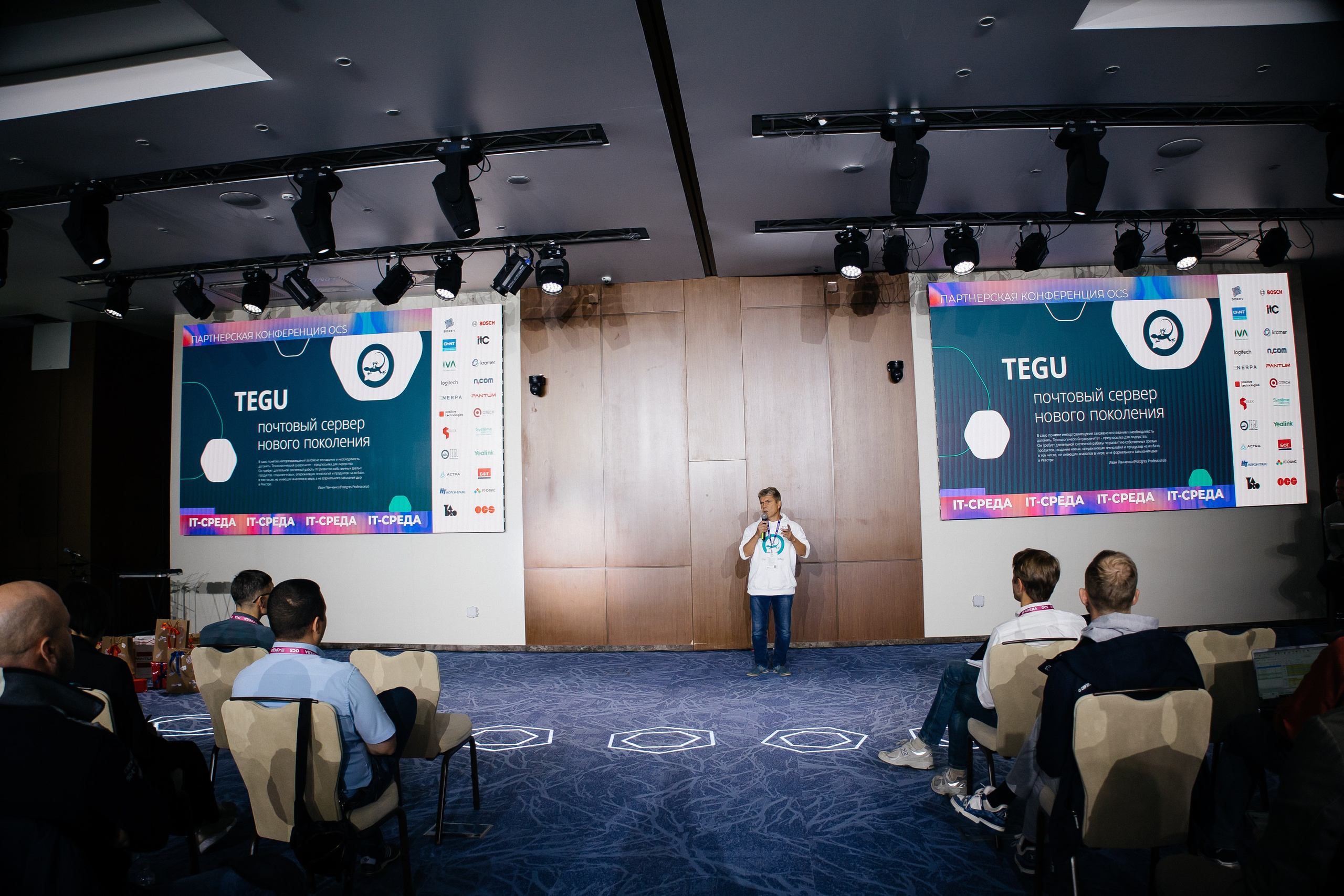 Репортаж конференции. Фотограф в Иркутске