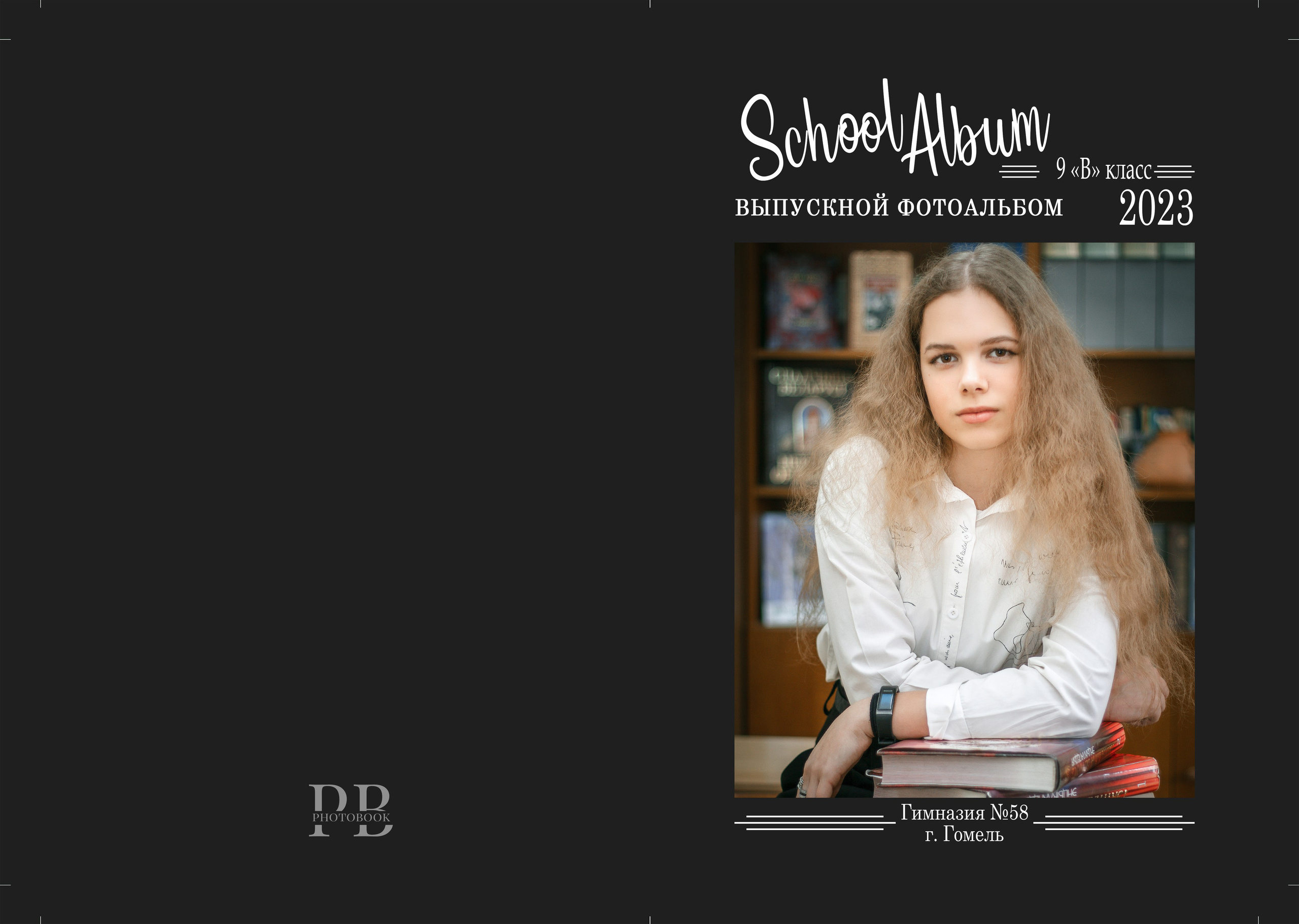 ✓ Выпускные фотокниги. Фотограф Юрий Якименко. Школьный, семейный и свадебный фотограф в Гоме