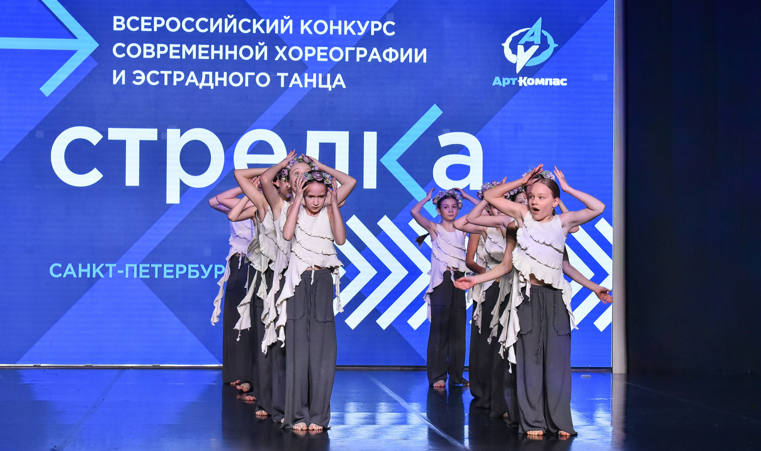29.03.2025 «АртКомпас» Всероссийский фестиваль хореографии «Стрелка» г. СПБ. Медиастудия Фото Концепт
