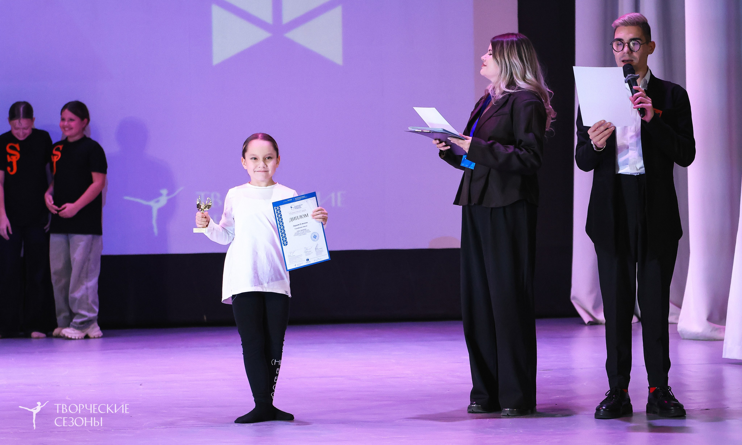 13.12.2025 II Всероссийский фестиваль «Всероссийская Танцевальная Олимпиада» г. Волгоград. Медиастудия Фото Концепт