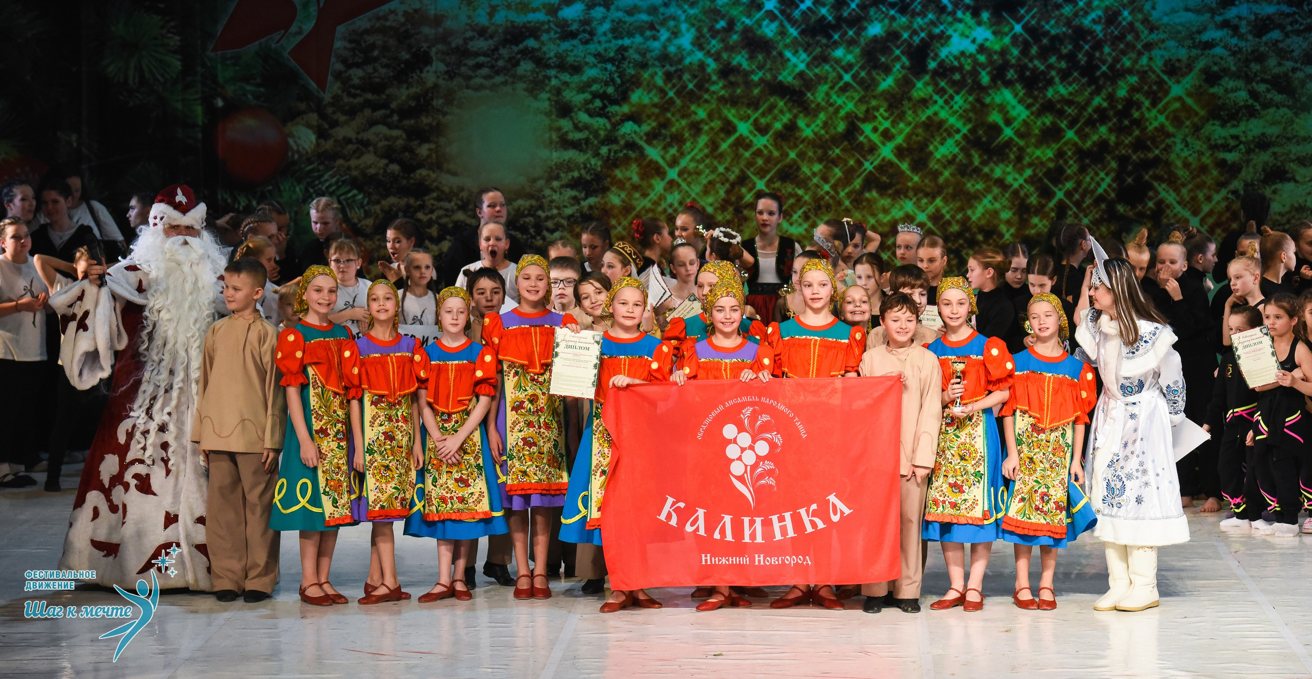 21.12.2025 Фестивальное движение «Шаг к мечте» г. Москва. Медиастудия Фото Концепт